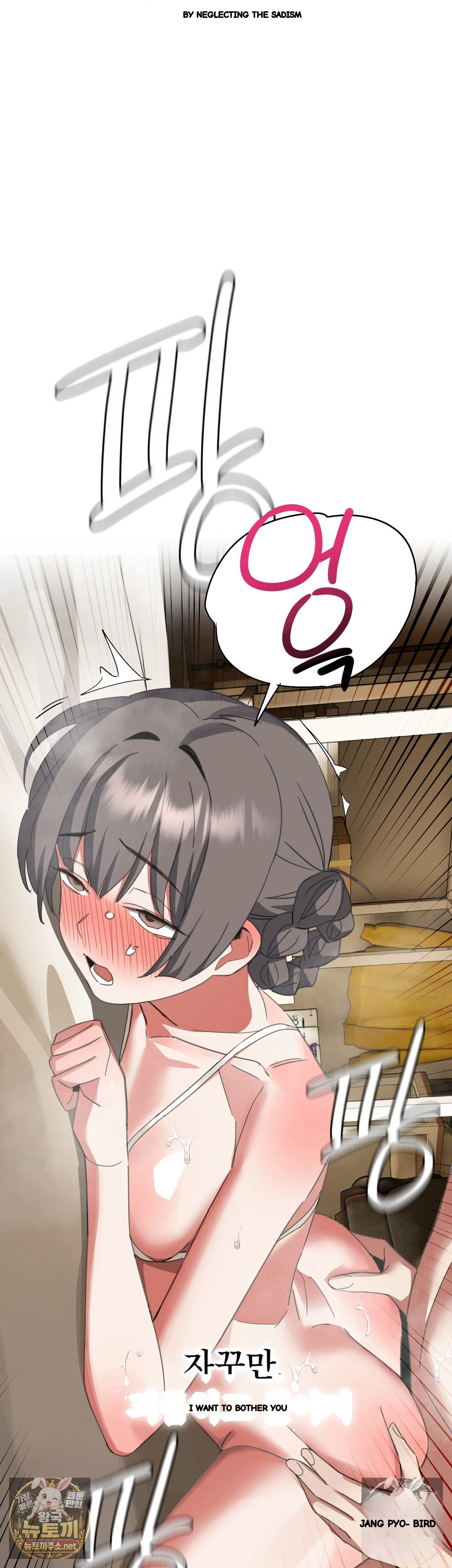 I M Quitting Erotic Manga Chapter 19 - Page 41