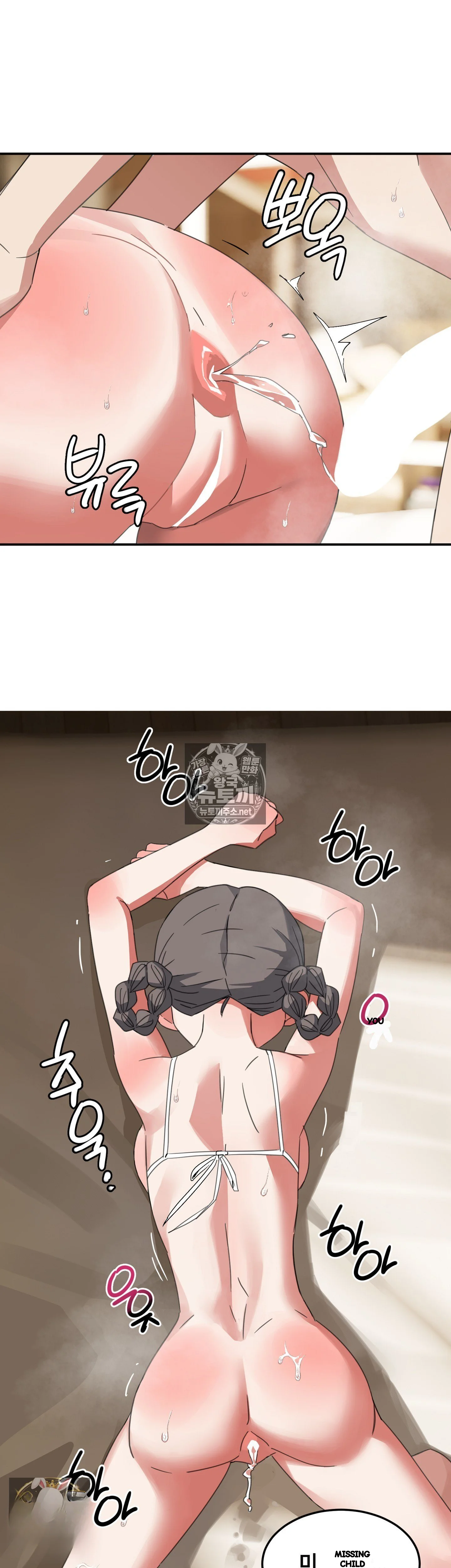 I M Quitting Erotic Manga Chapter 19 - Page 43