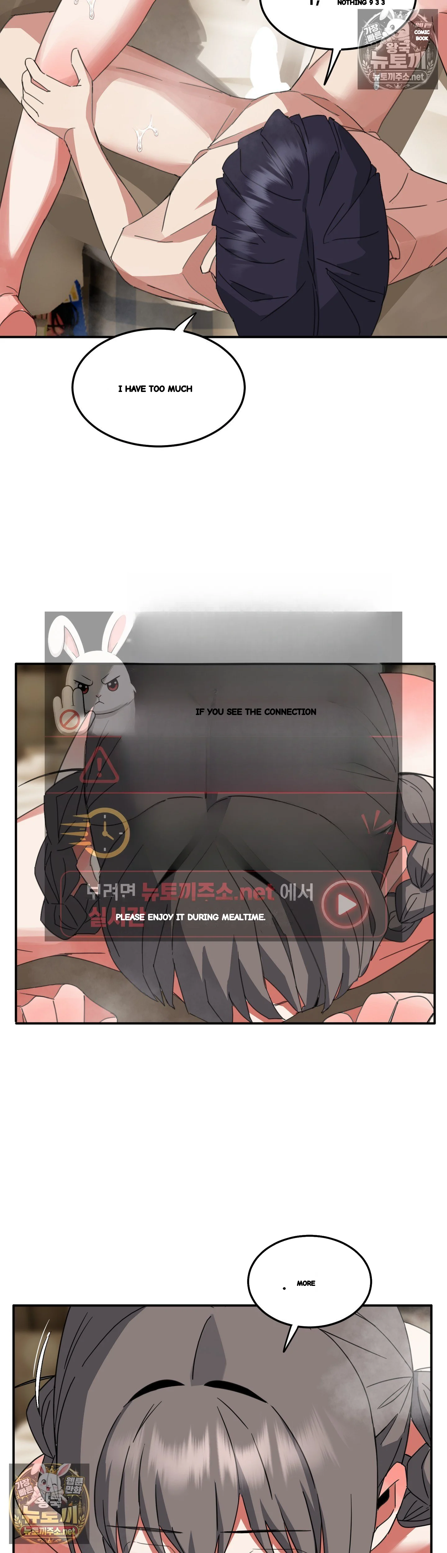 I M Quitting Erotic Manga Chapter 19 - Page 44