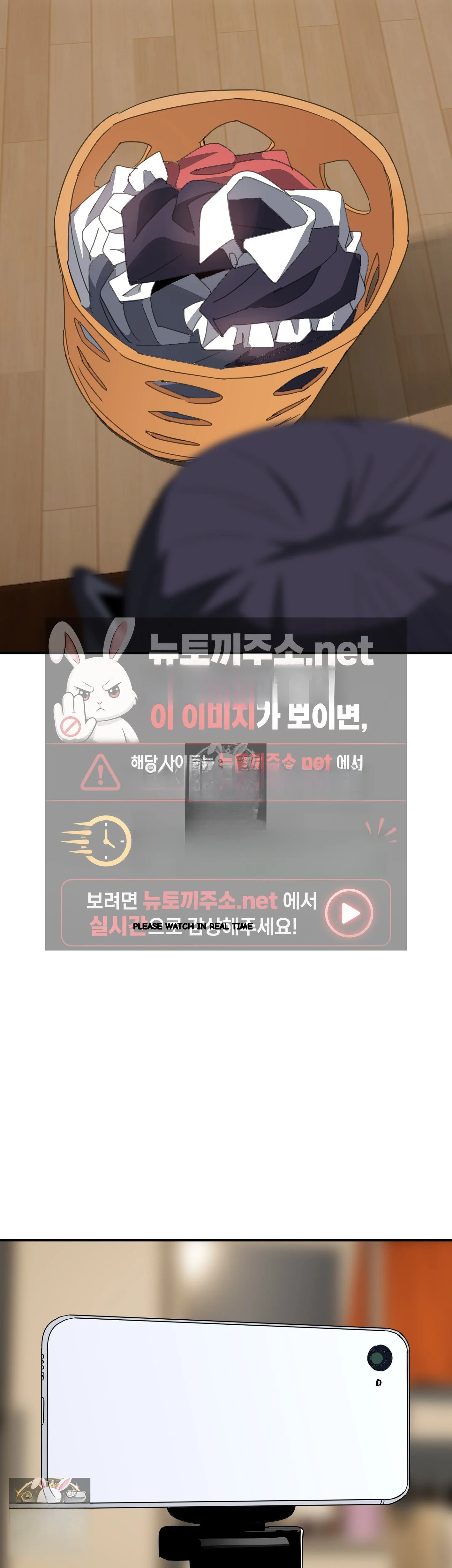 I M Quitting Erotic Manga Chapter 19 - Page 49