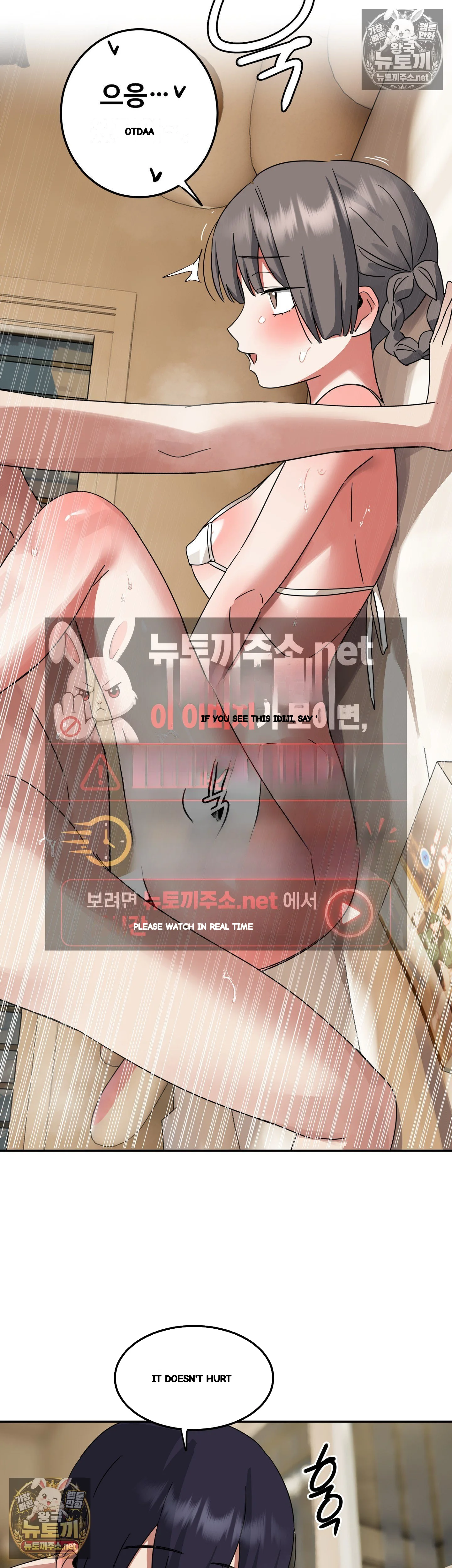 I M Quitting Erotic Manga Chapter 19 - Page 5