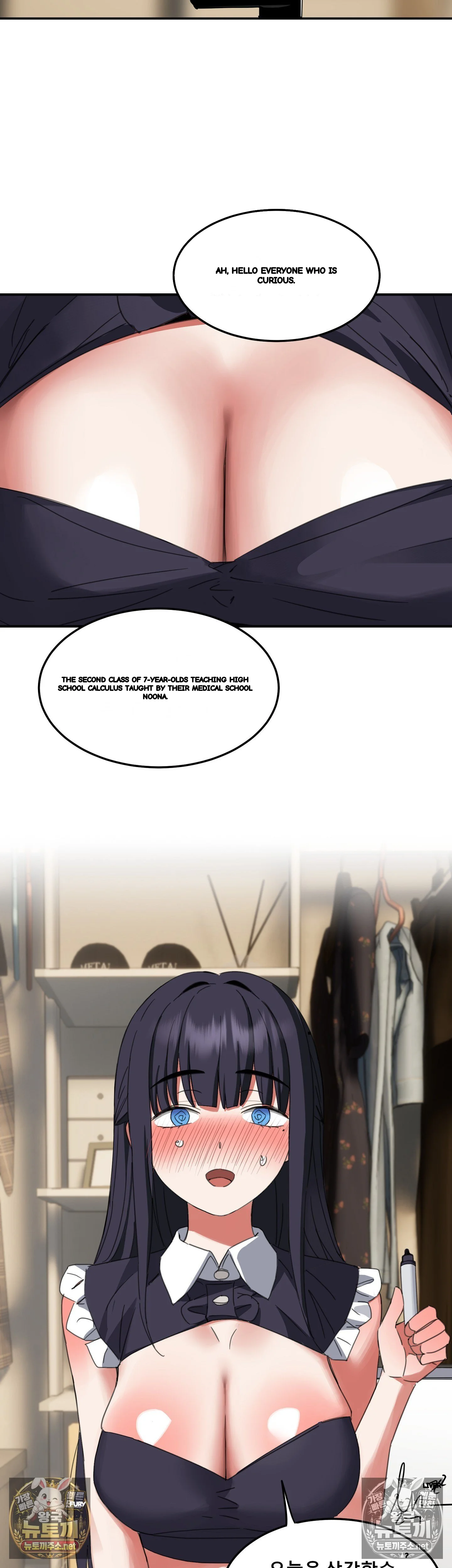 I M Quitting Erotic Manga Chapter 19 - Page 50