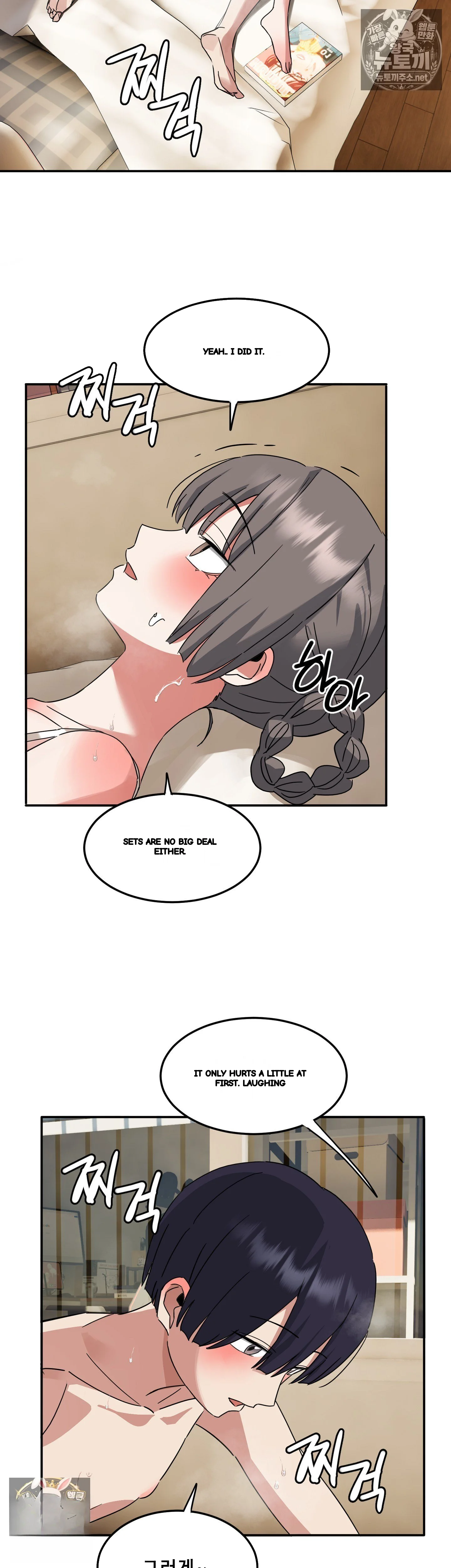 I M Quitting Erotic Manga Chapter 19 - Page 7