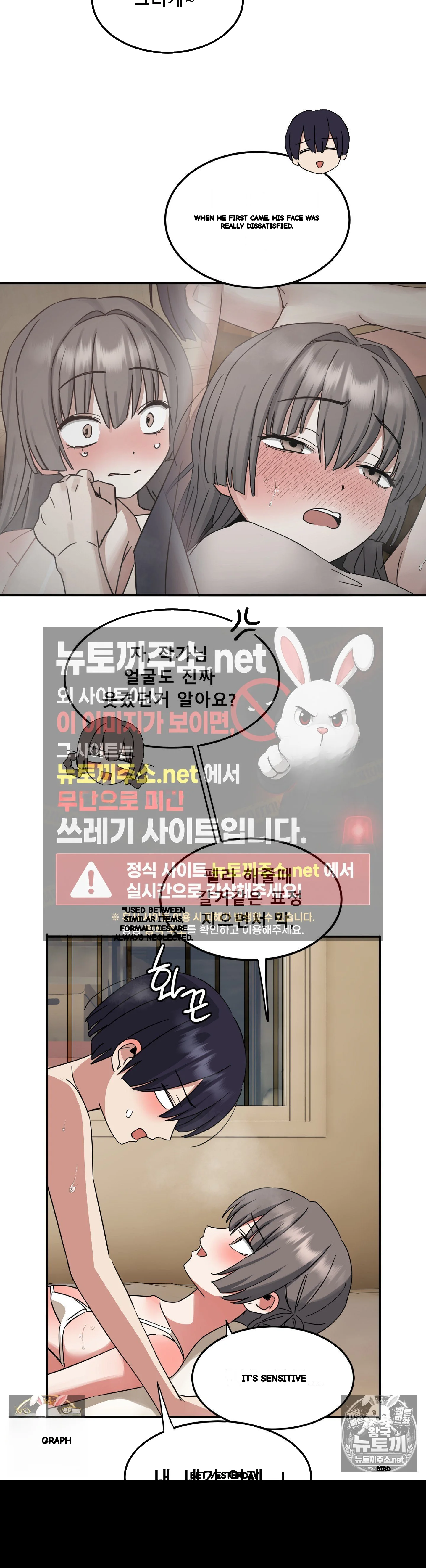 I M Quitting Erotic Manga Chapter 19 - Page 8