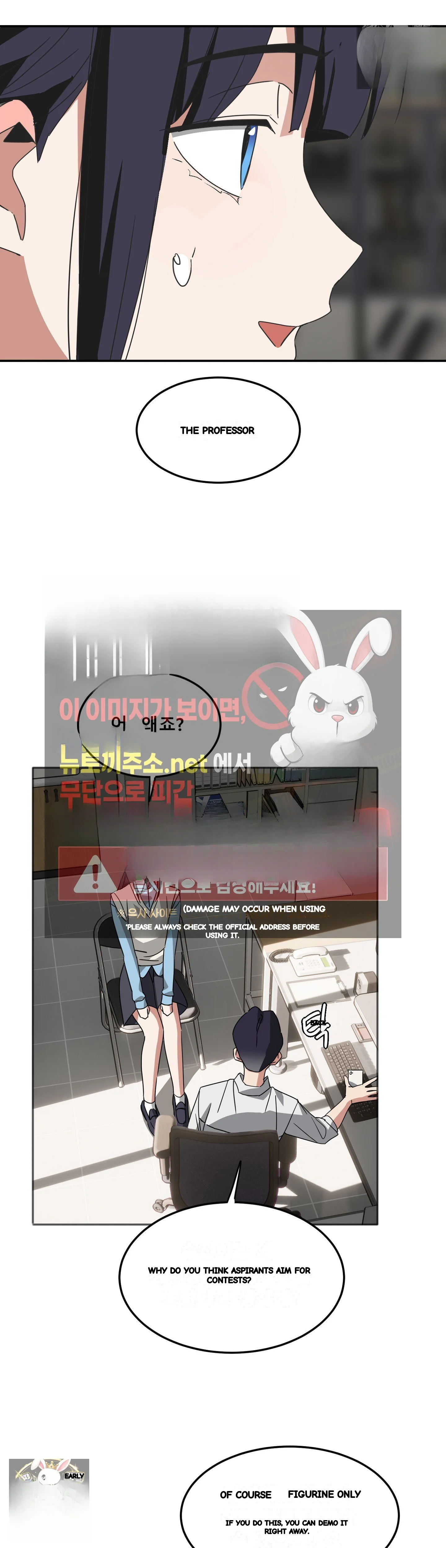 I M Quitting Erotic Manga Chapter 20 - Page 12
