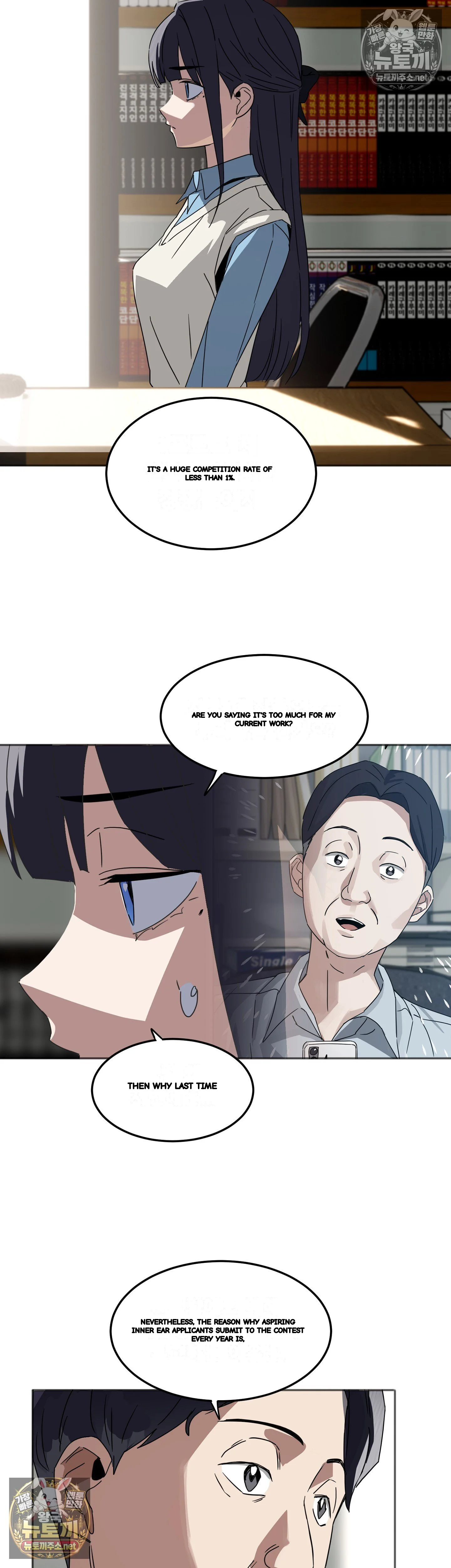 I M Quitting Erotic Manga Chapter 20 - Page 14