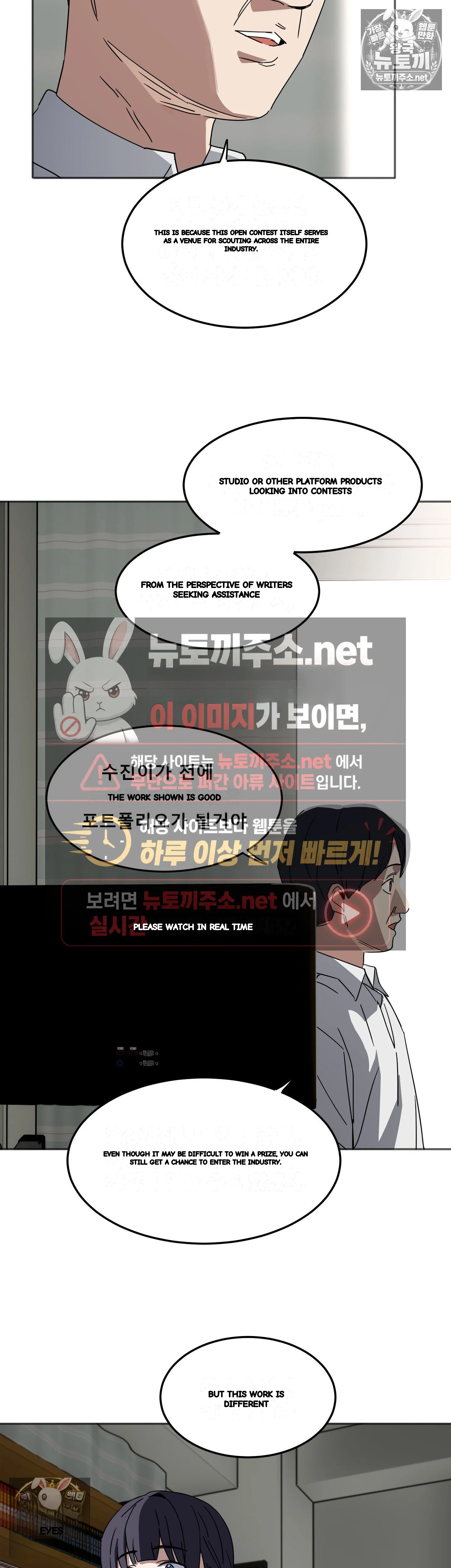 I M Quitting Erotic Manga Chapter 20 - Page 15