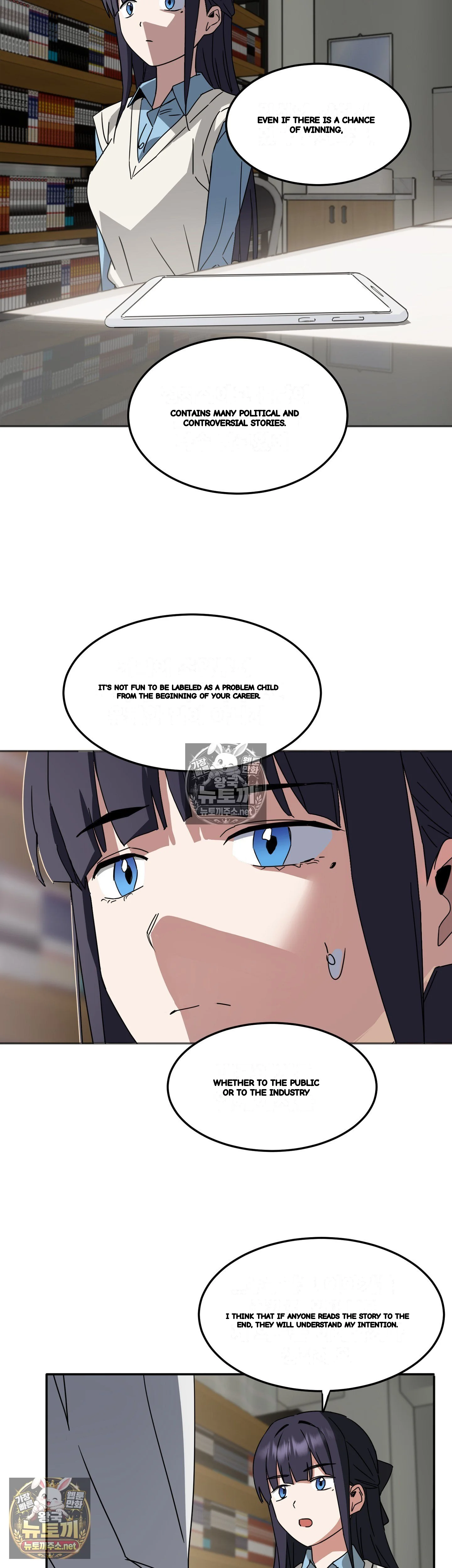 I M Quitting Erotic Manga Chapter 20 - Page 16