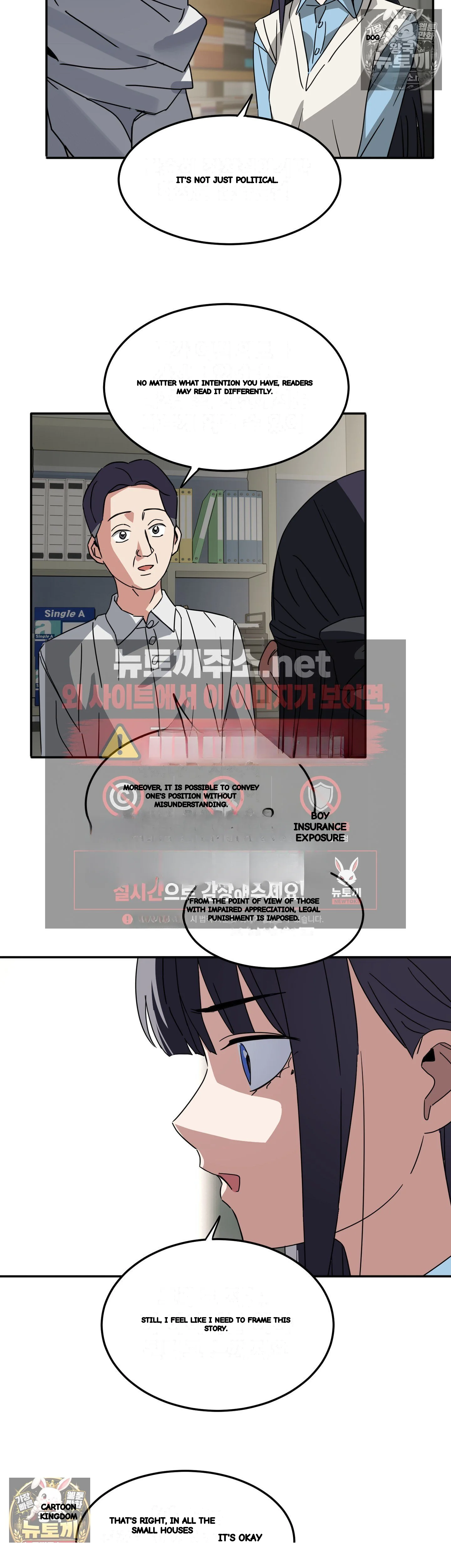 I M Quitting Erotic Manga Chapter 20 - Page 17