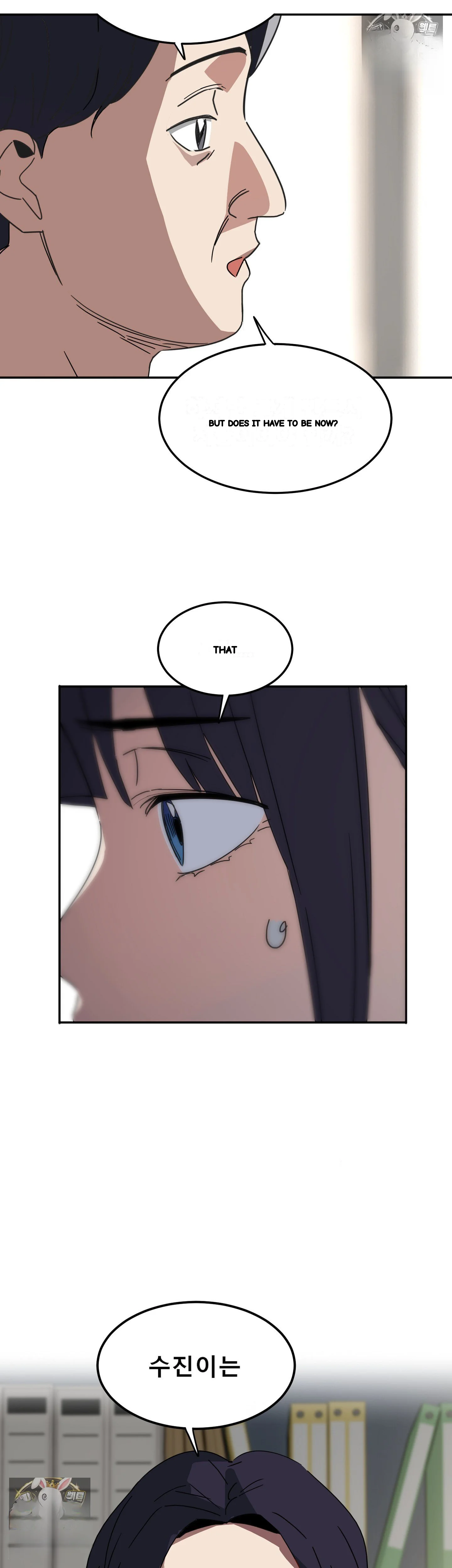 I M Quitting Erotic Manga Chapter 20 - Page 18