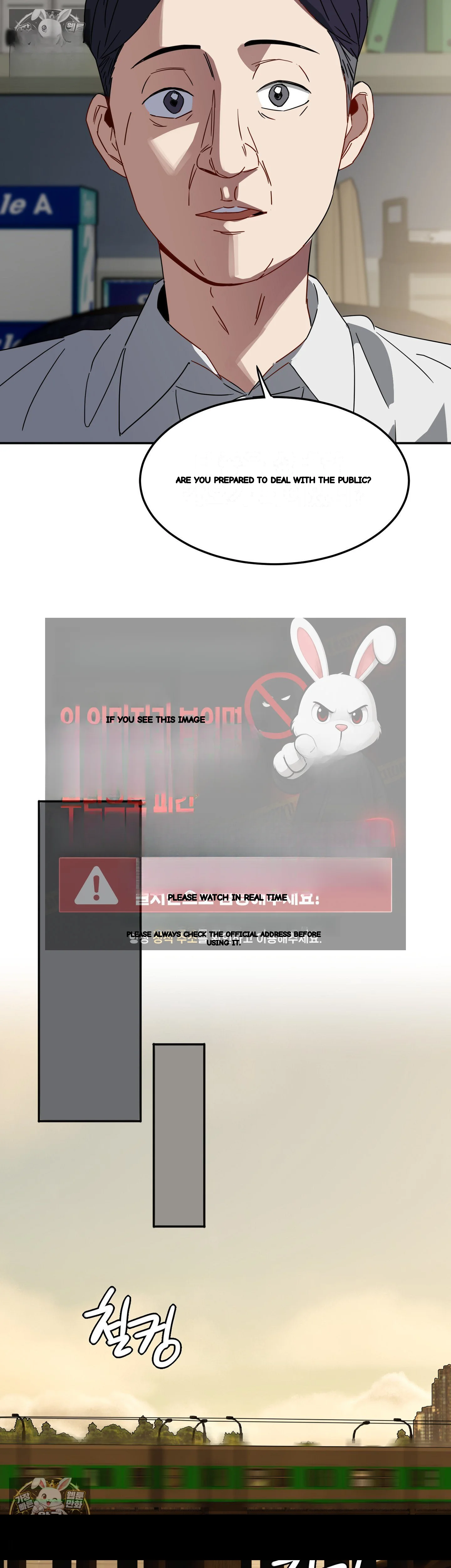I M Quitting Erotic Manga Chapter 20 - Page 19