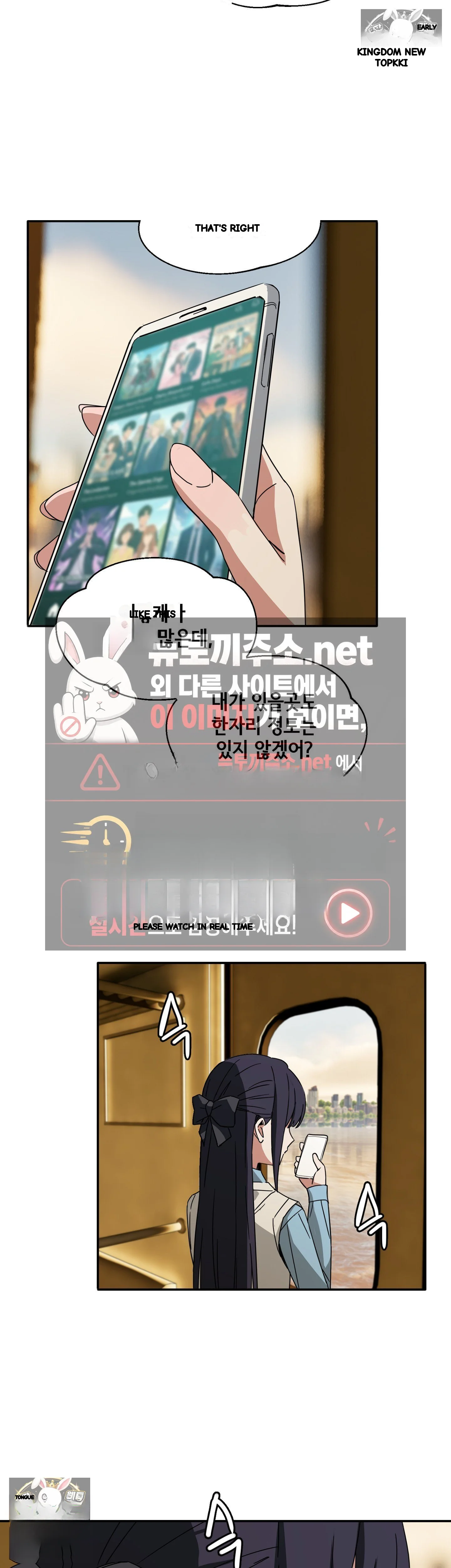 I M Quitting Erotic Manga Chapter 20 - Page 21