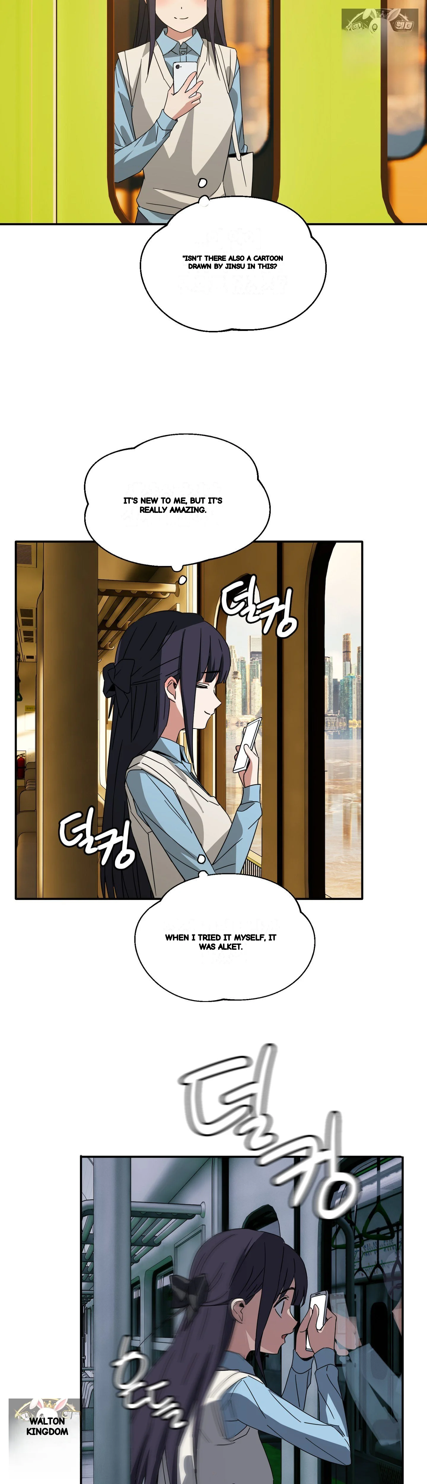 I M Quitting Erotic Manga Chapter 20 - Page 23