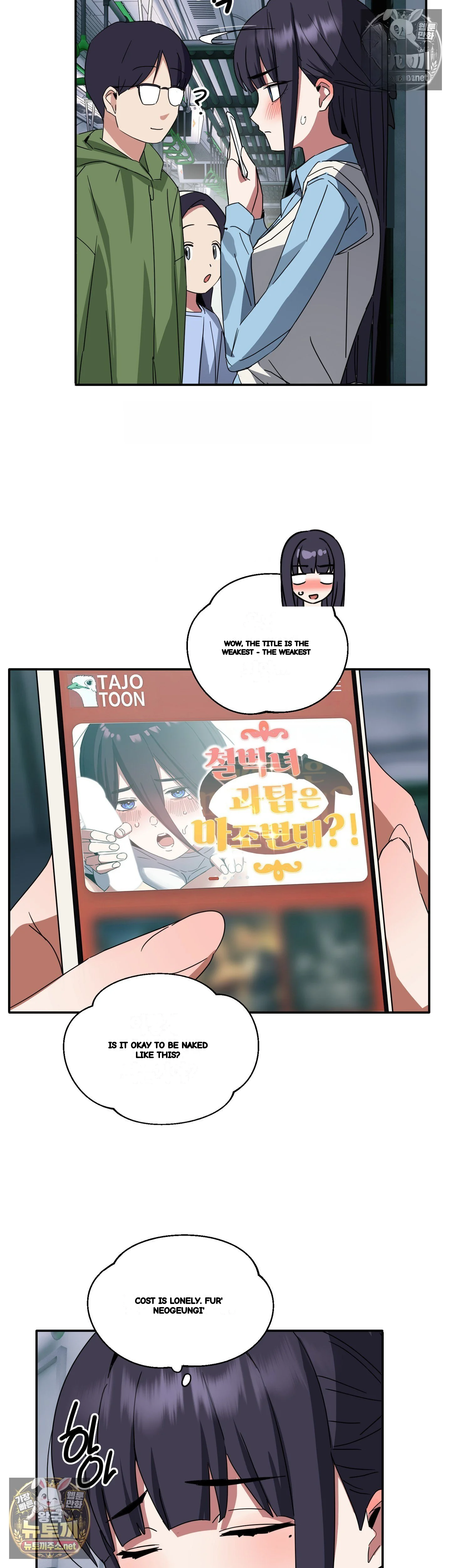 I M Quitting Erotic Manga Chapter 20 - Page 25