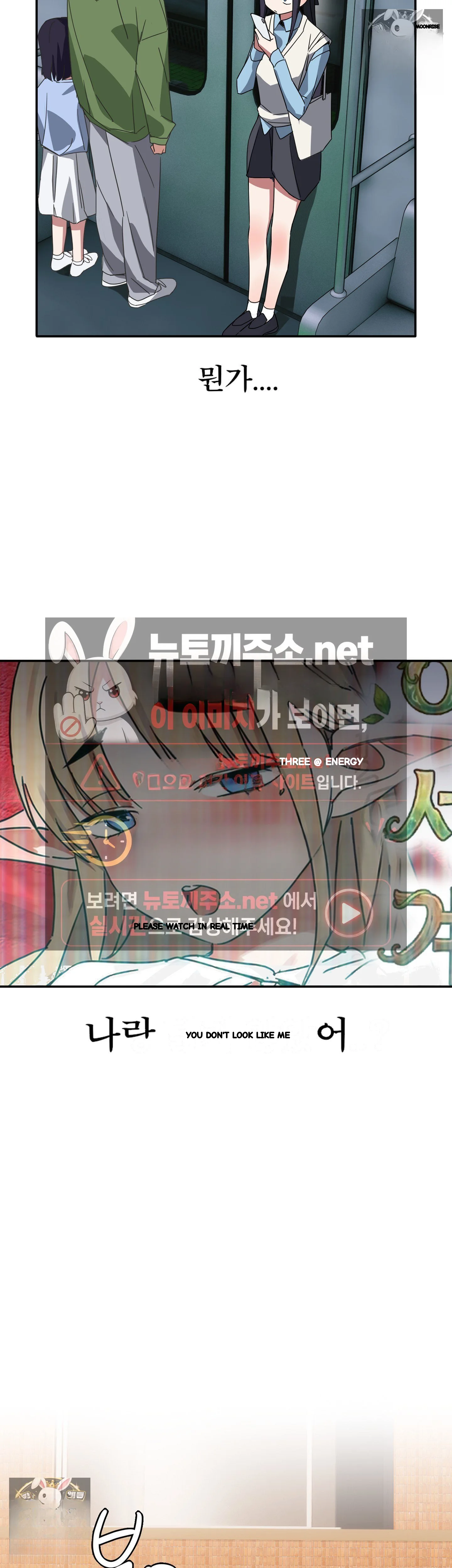 I M Quitting Erotic Manga Chapter 20 - Page 28