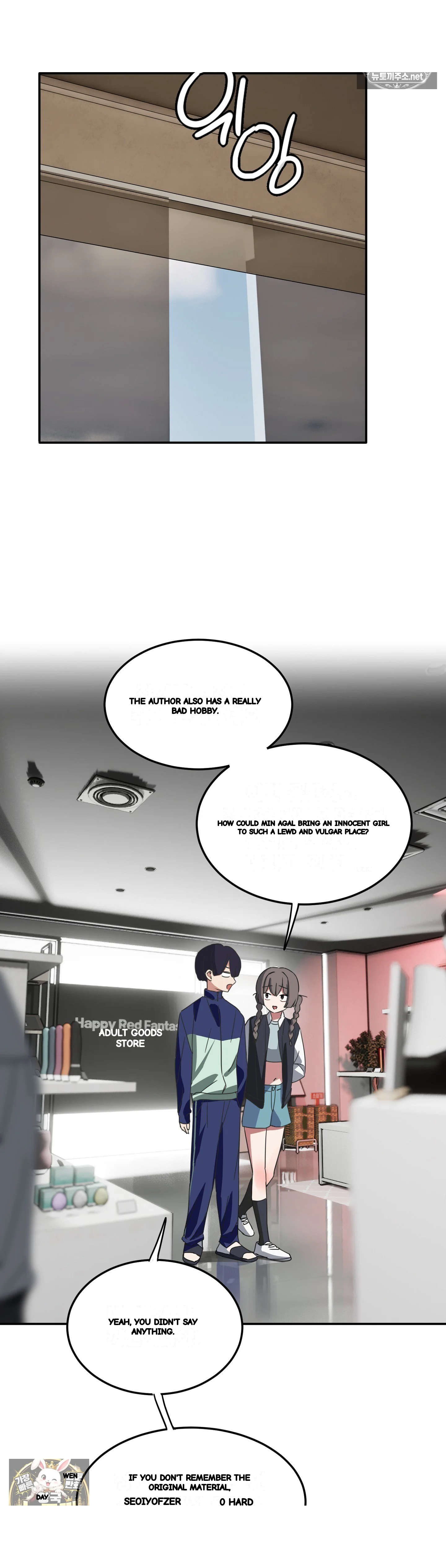 I M Quitting Erotic Manga Chapter 20 - Page 30