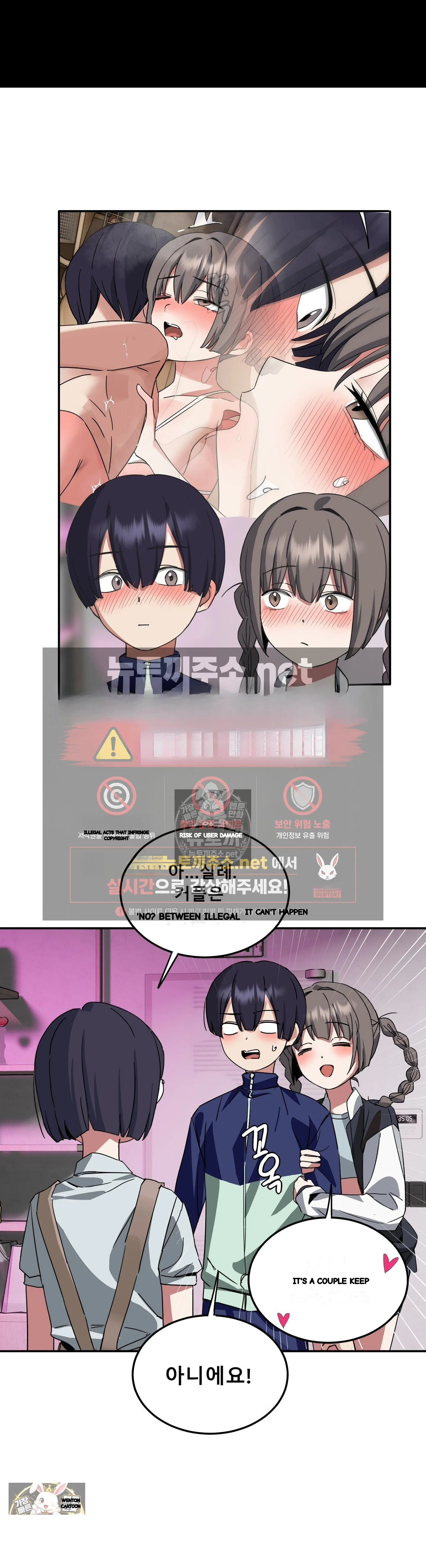 I M Quitting Erotic Manga Chapter 20 - Page 35