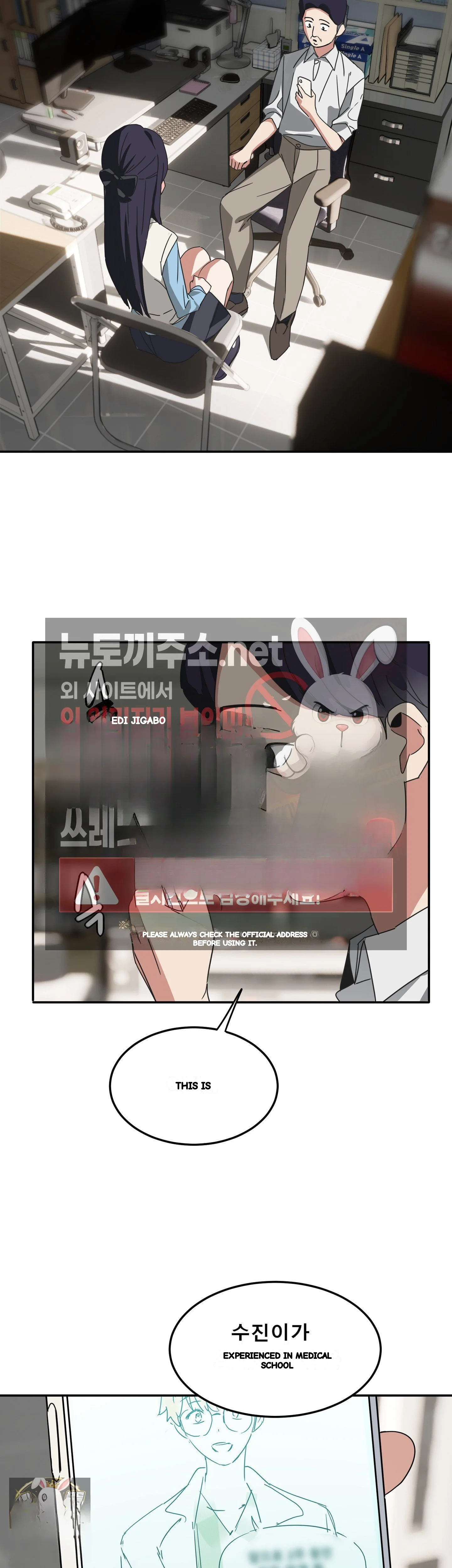 I M Quitting Erotic Manga Chapter 20 - Page 8