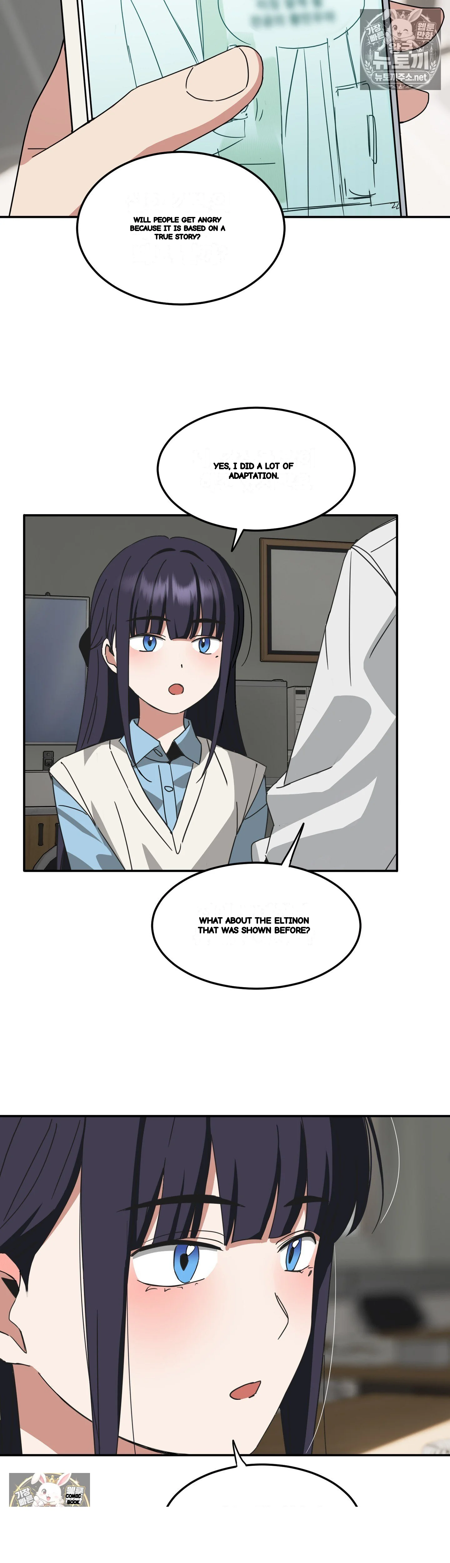 I M Quitting Erotic Manga Chapter 20 - Page 9