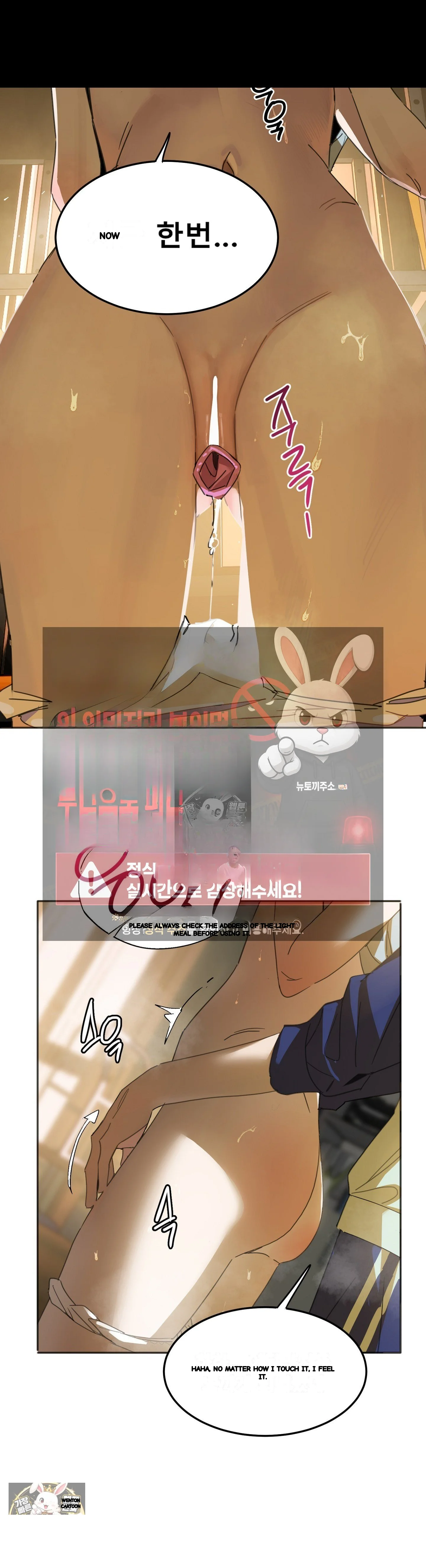 I M Quitting Erotic Manga Chapter 21 - Page 16