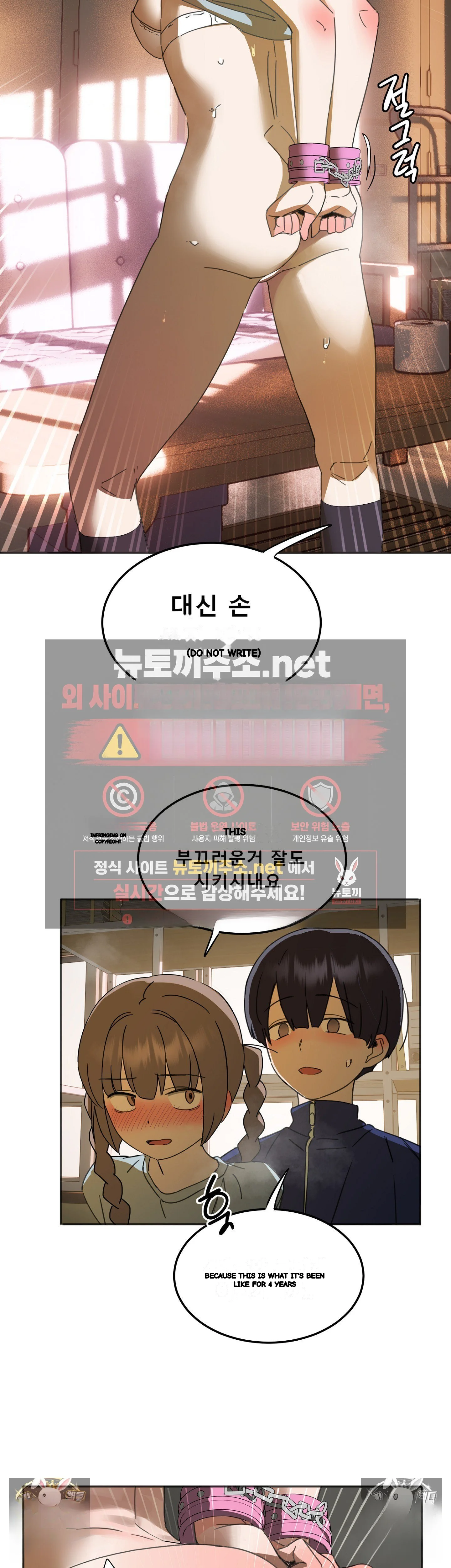 I M Quitting Erotic Manga Chapter 21 - Page 18