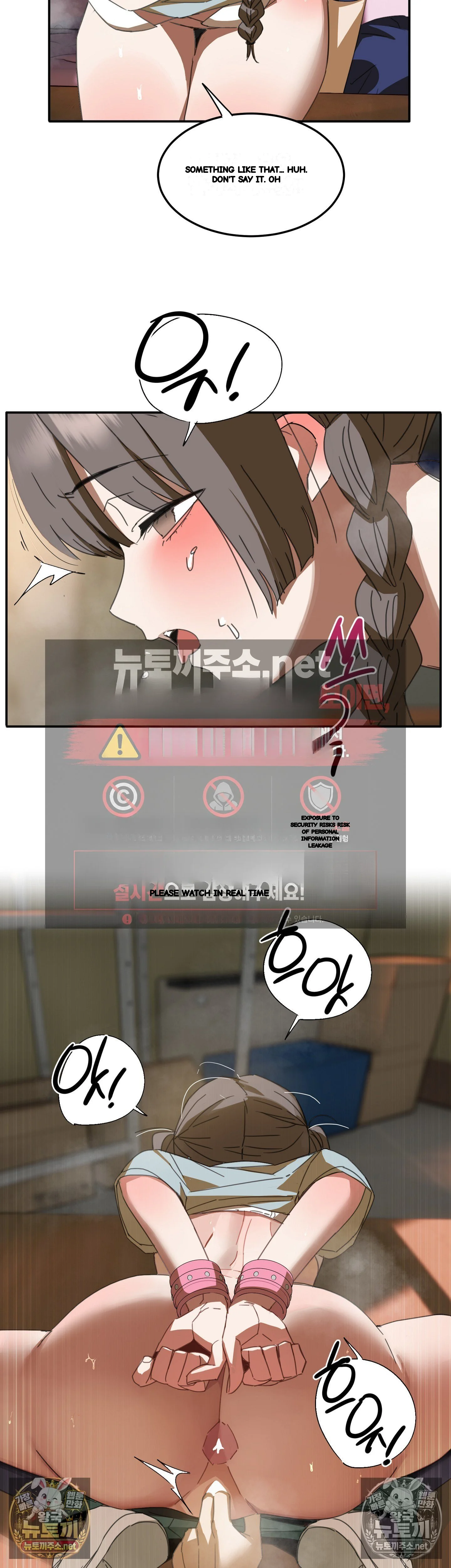 I M Quitting Erotic Manga Chapter 21 - Page 22
