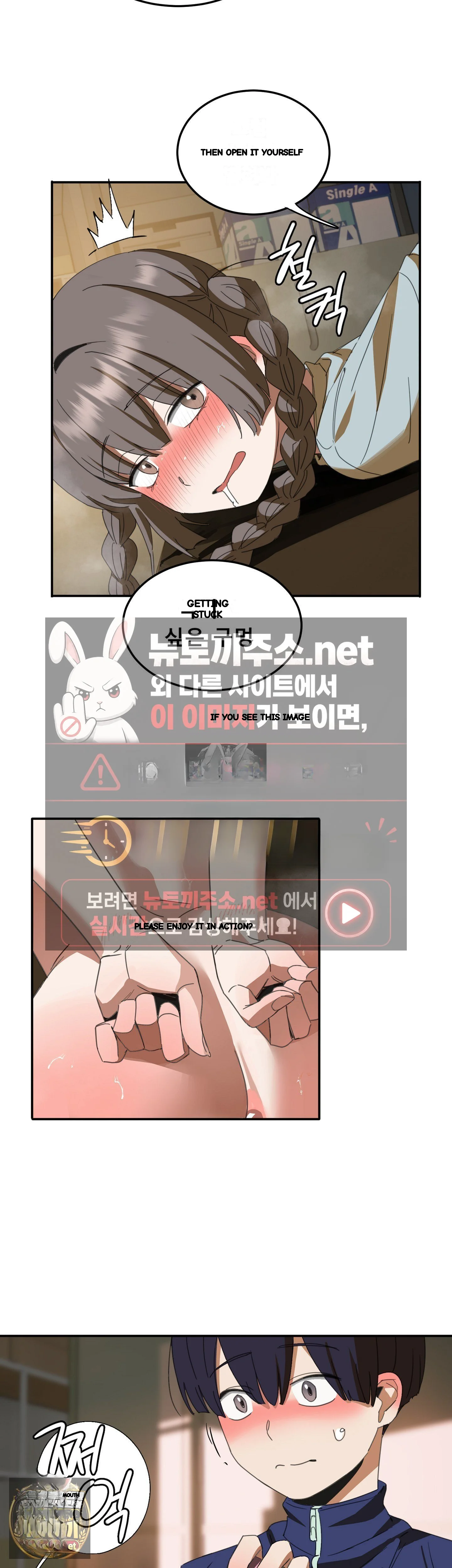 I M Quitting Erotic Manga Chapter 21 - Page 24