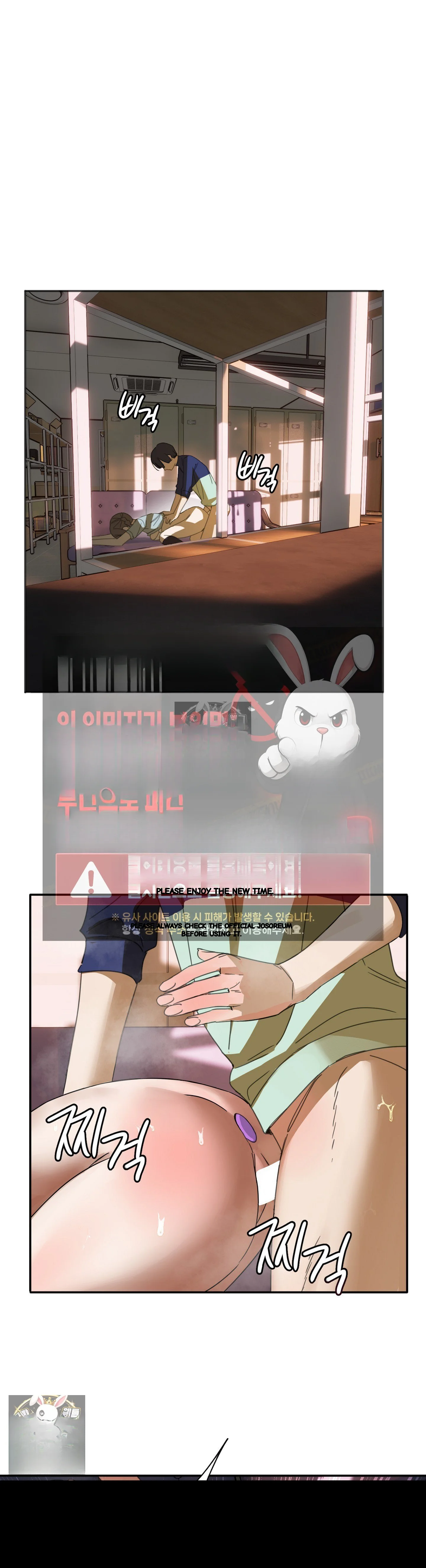 I M Quitting Erotic Manga Chapter 21 - Page 26