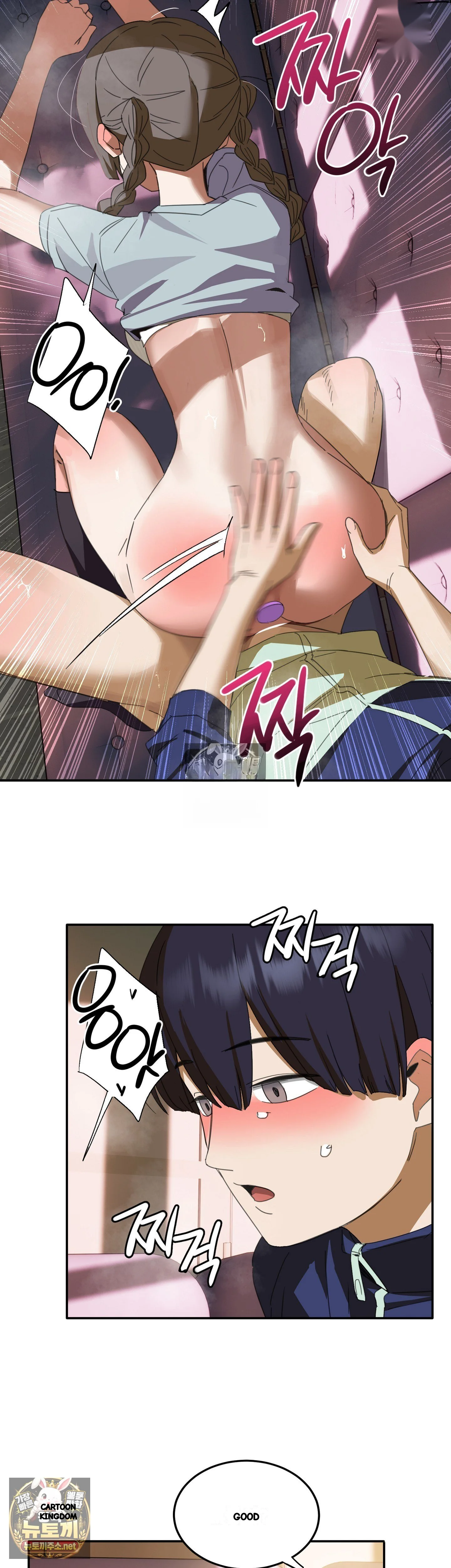 I M Quitting Erotic Manga Chapter 21 - Page 27