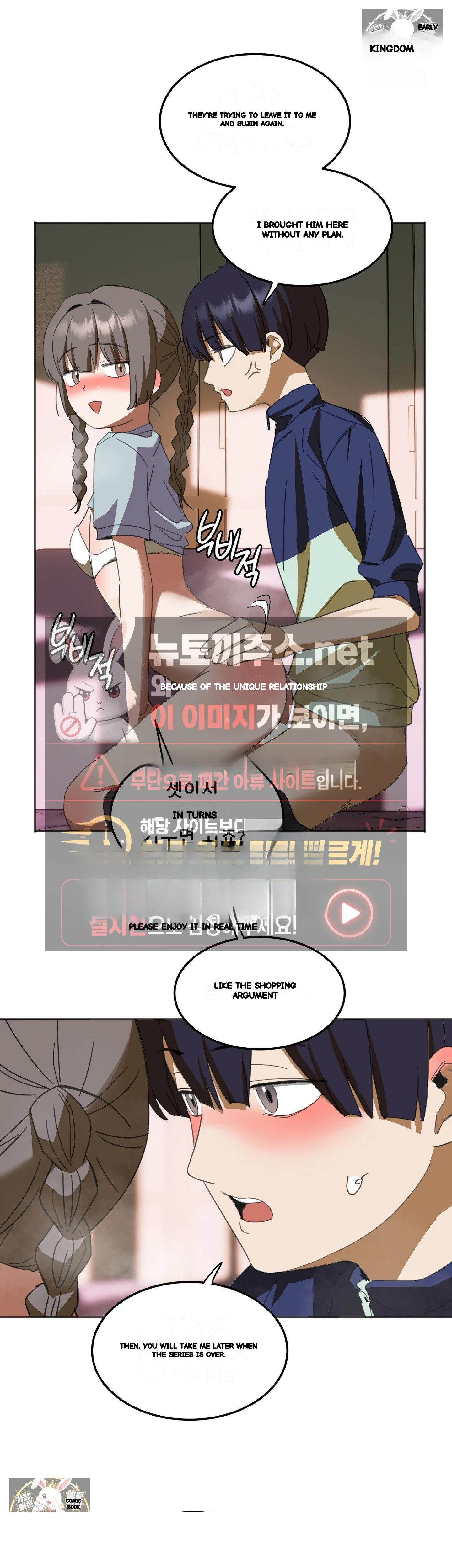 I M Quitting Erotic Manga Chapter 21 - Page 30