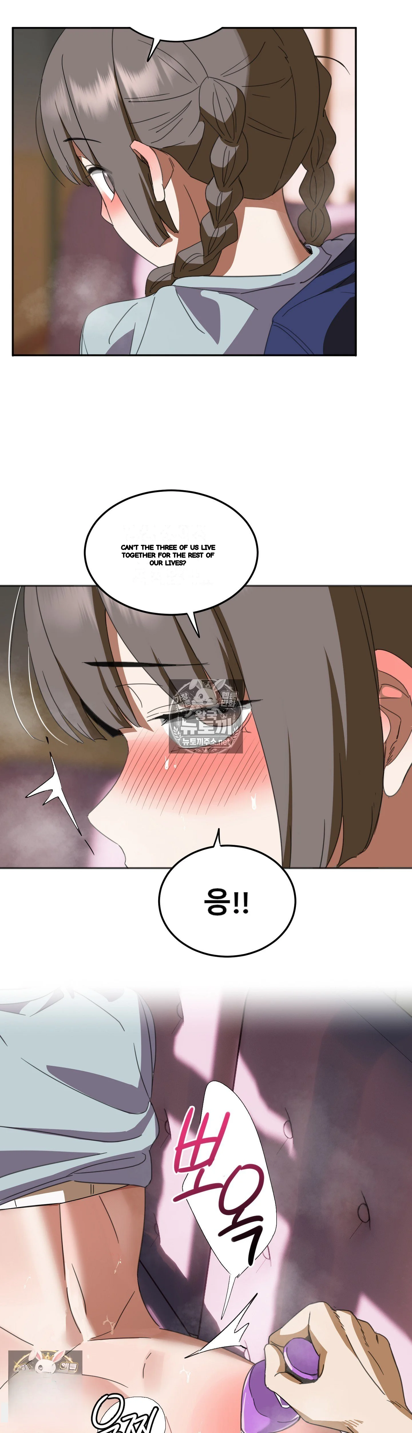 I M Quitting Erotic Manga Chapter 21 - Page 31