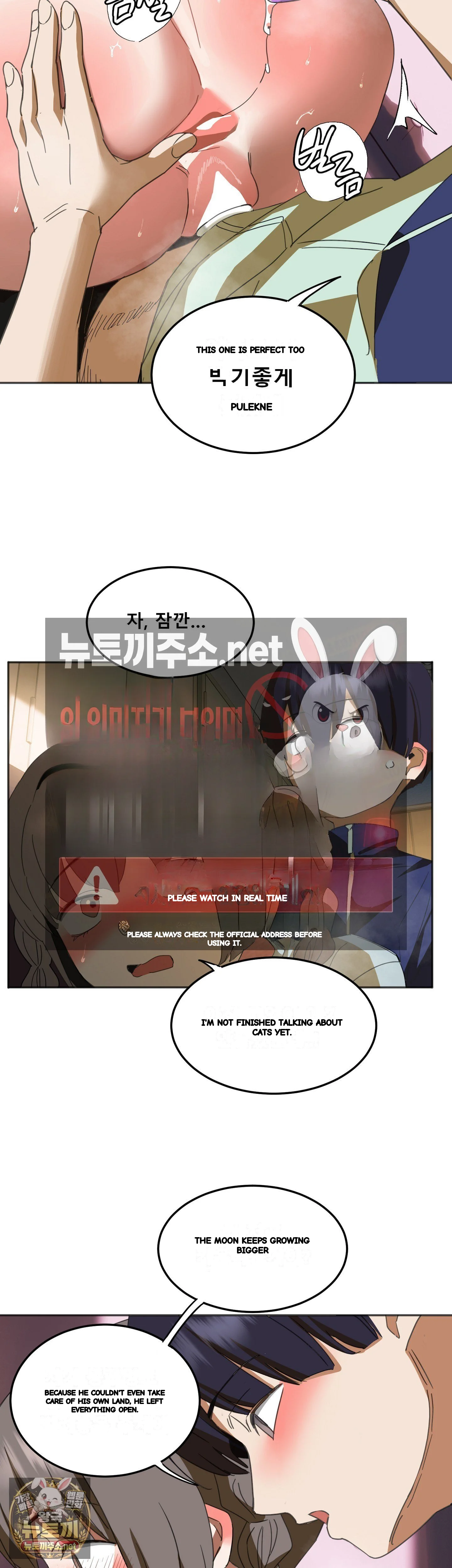 I M Quitting Erotic Manga Chapter 21 - Page 32