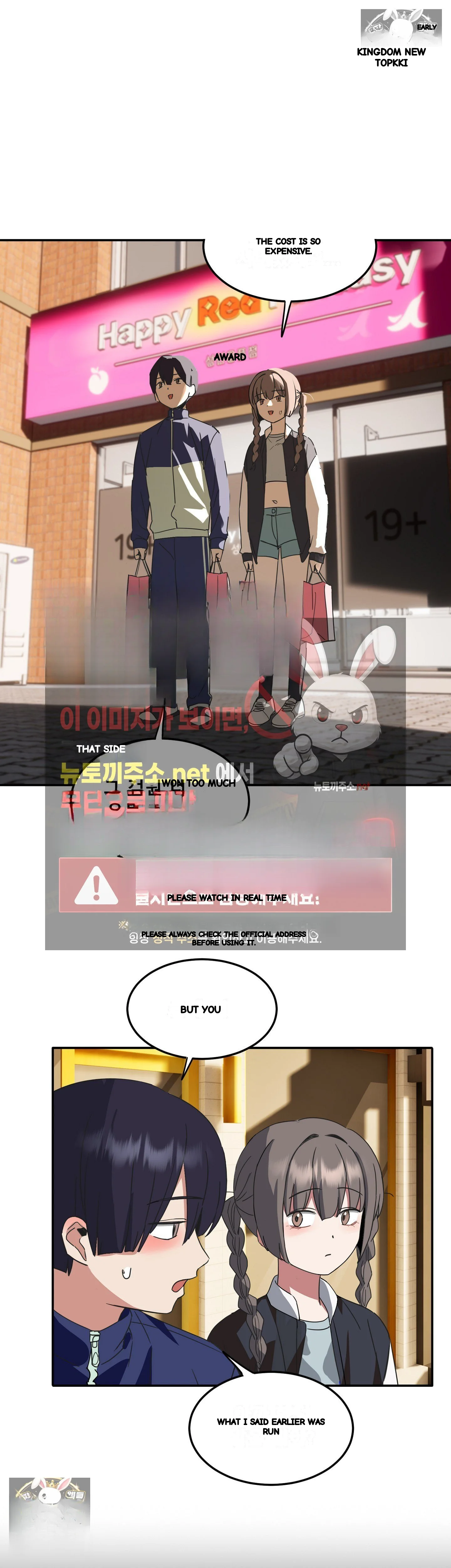 I M Quitting Erotic Manga Chapter 21 - Page 4