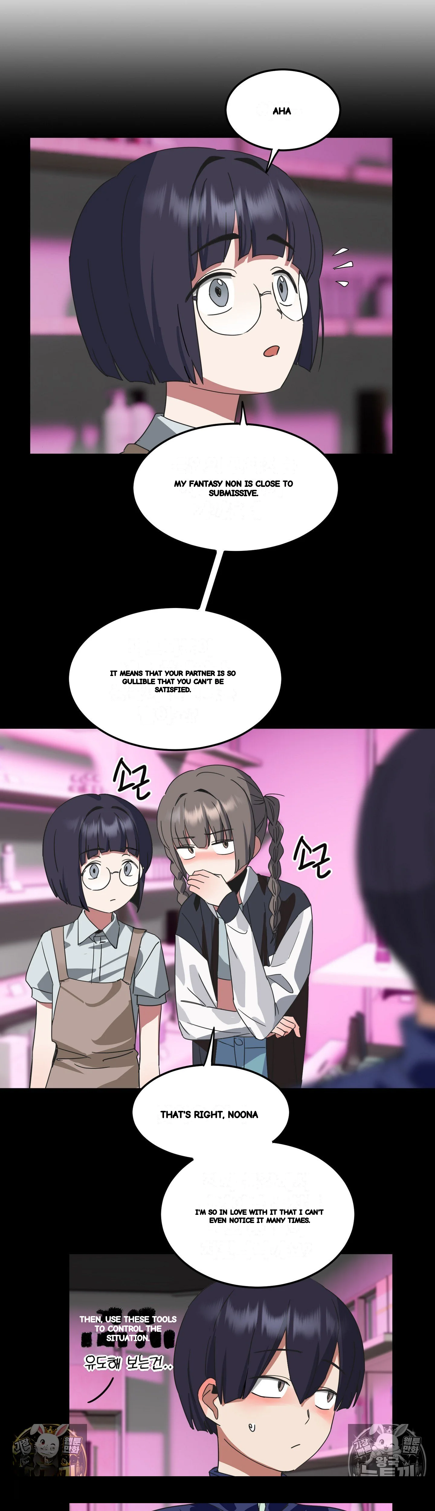 I M Quitting Erotic Manga Chapter 21 - Page 5