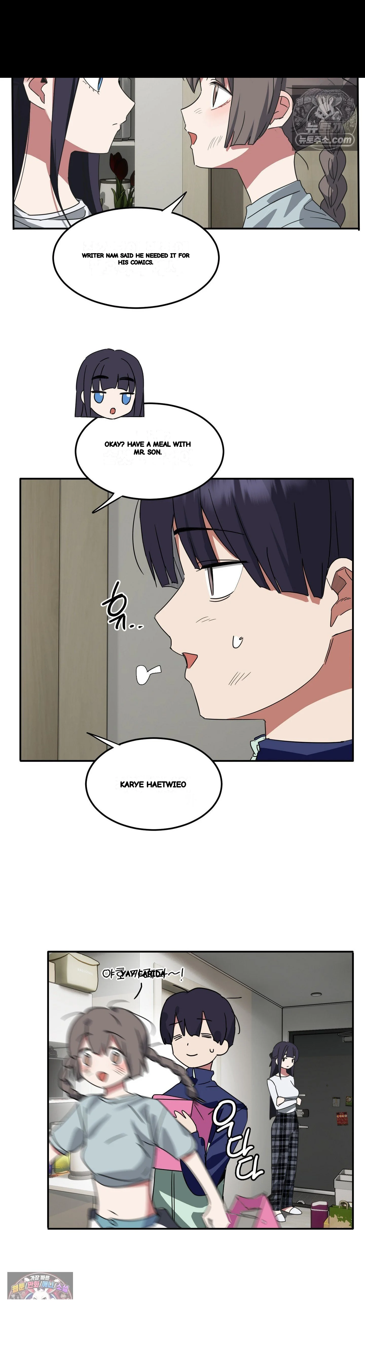 I M Quitting Erotic Manga Chapter 22 - Page 10
