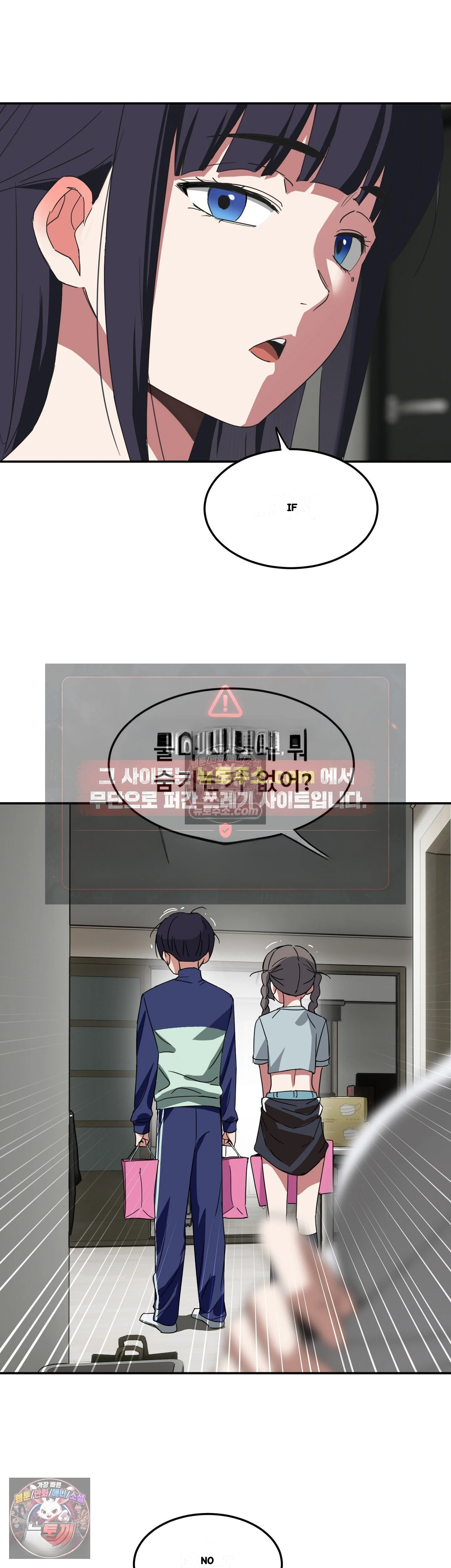 I M Quitting Erotic Manga Chapter 22 - Page 11
