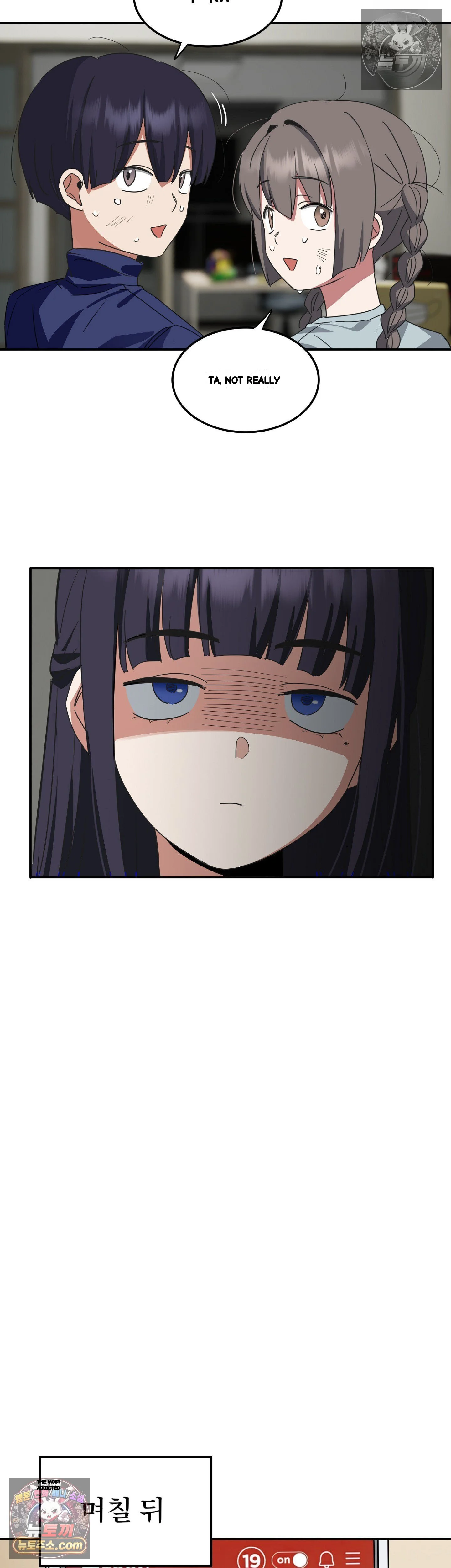 I M Quitting Erotic Manga Chapter 22 - Page 12