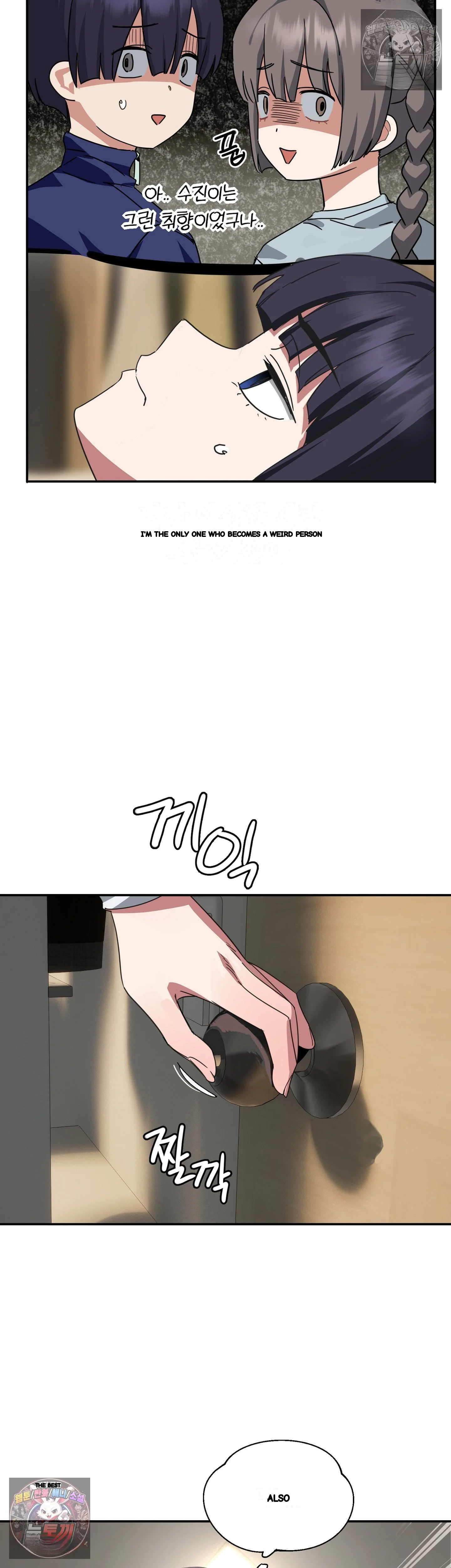 I M Quitting Erotic Manga Chapter 22 - Page 14