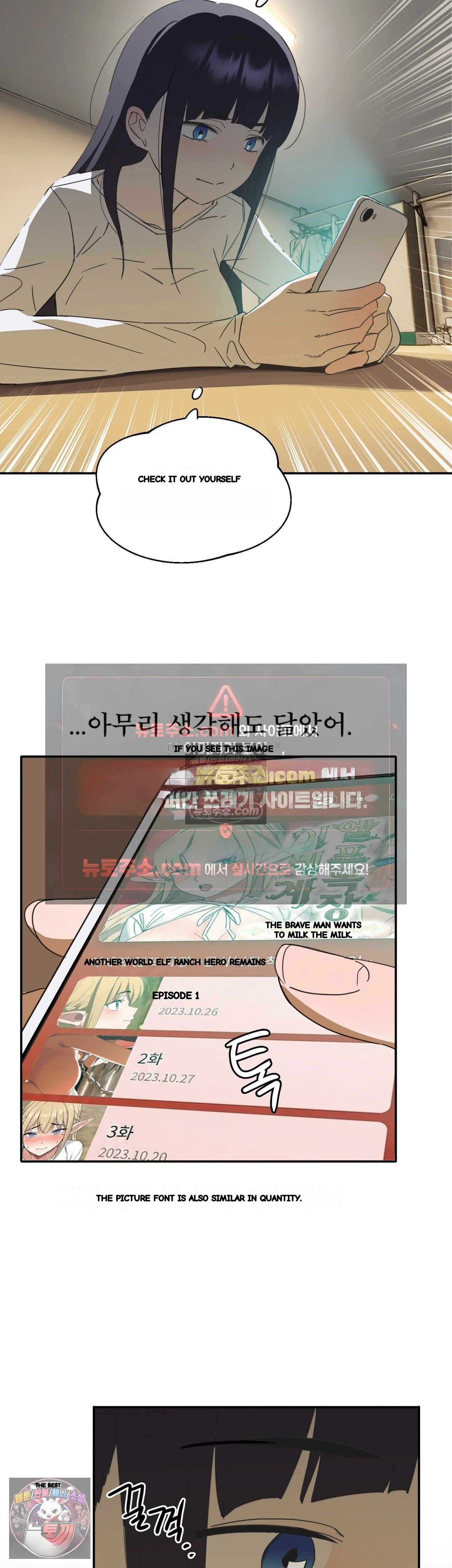 I M Quitting Erotic Manga Chapter 22 - Page 15