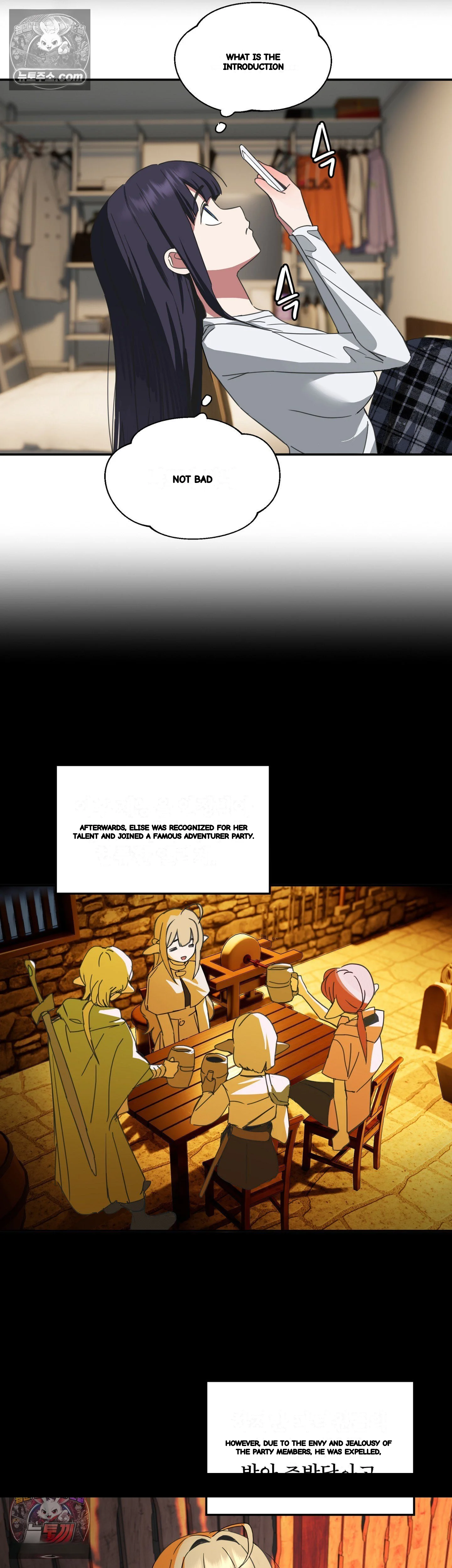 I M Quitting Erotic Manga Chapter 22 - Page 19