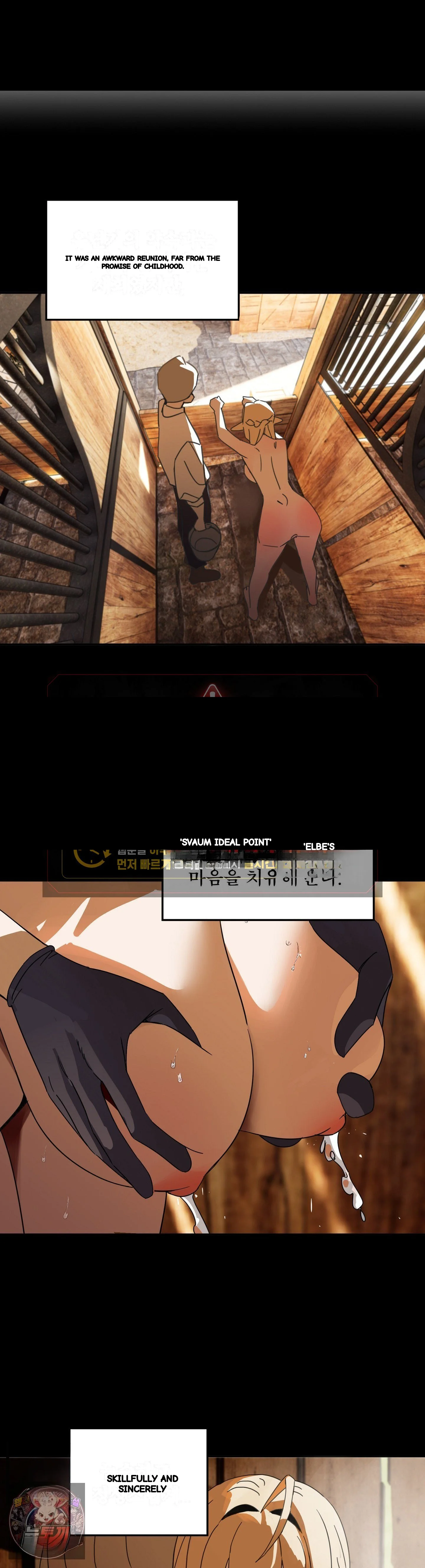 I M Quitting Erotic Manga Chapter 22 - Page 22