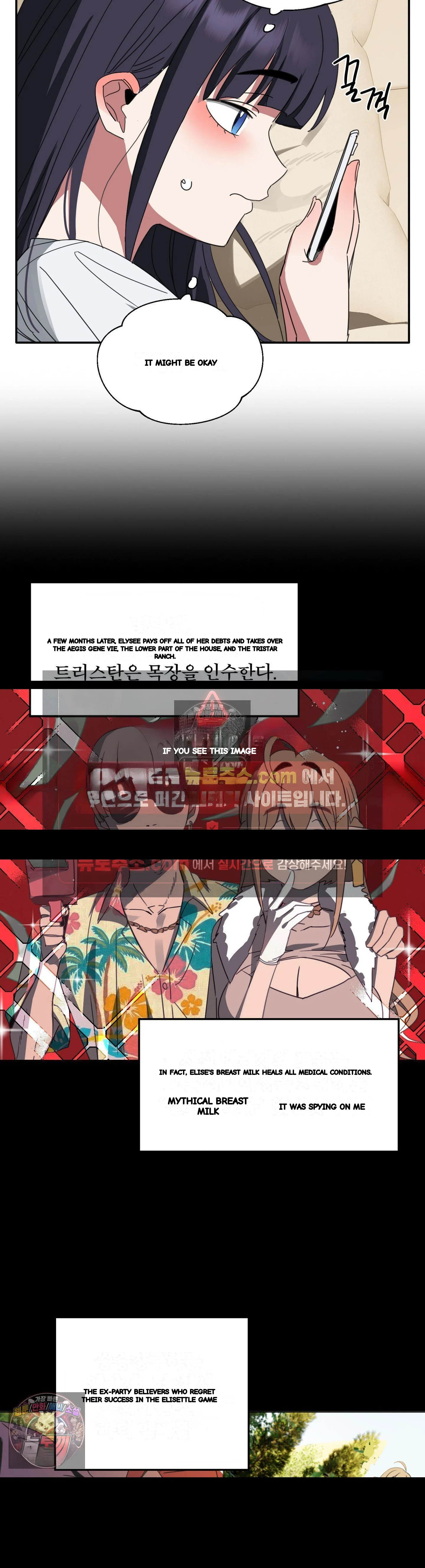 I M Quitting Erotic Manga Chapter 22 - Page 24