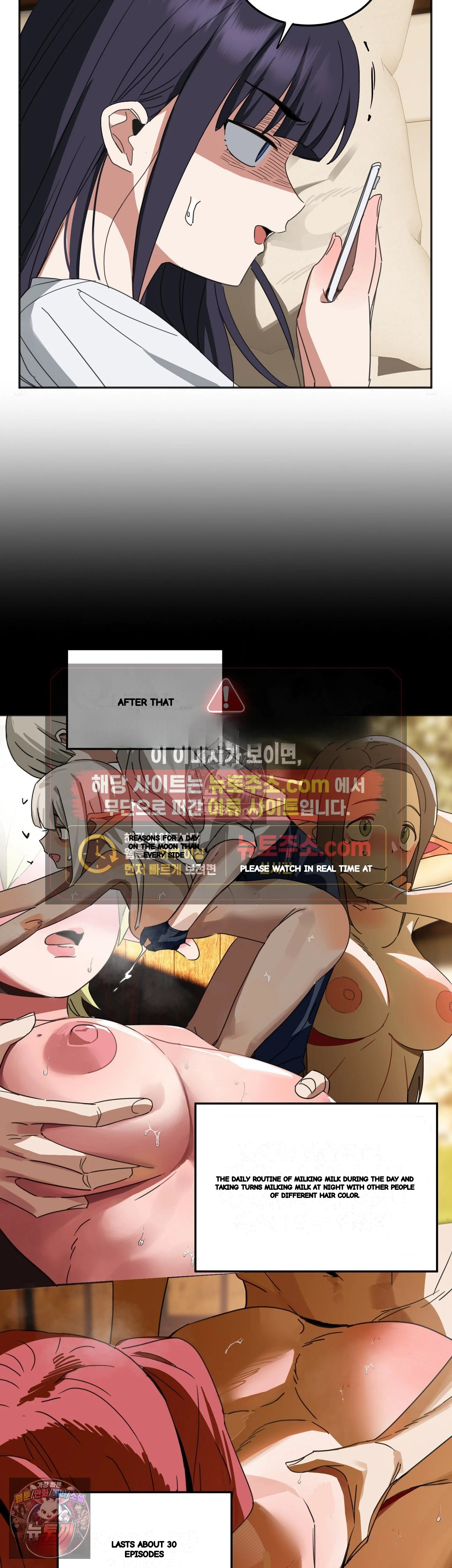 I M Quitting Erotic Manga Chapter 22 - Page 26