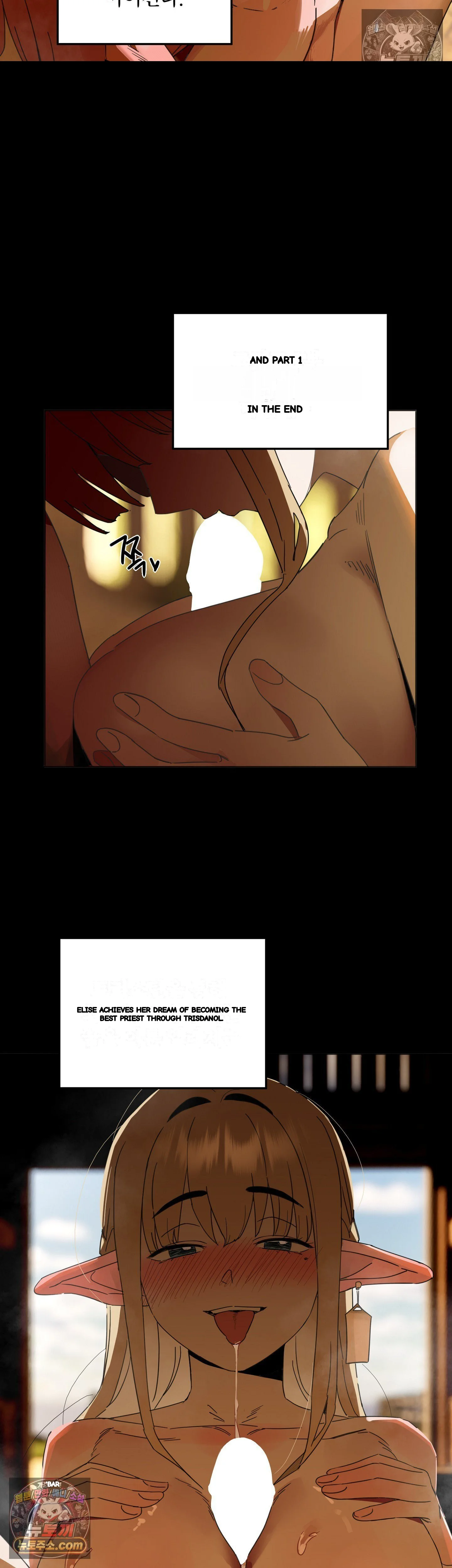 I M Quitting Erotic Manga Chapter 22 - Page 27