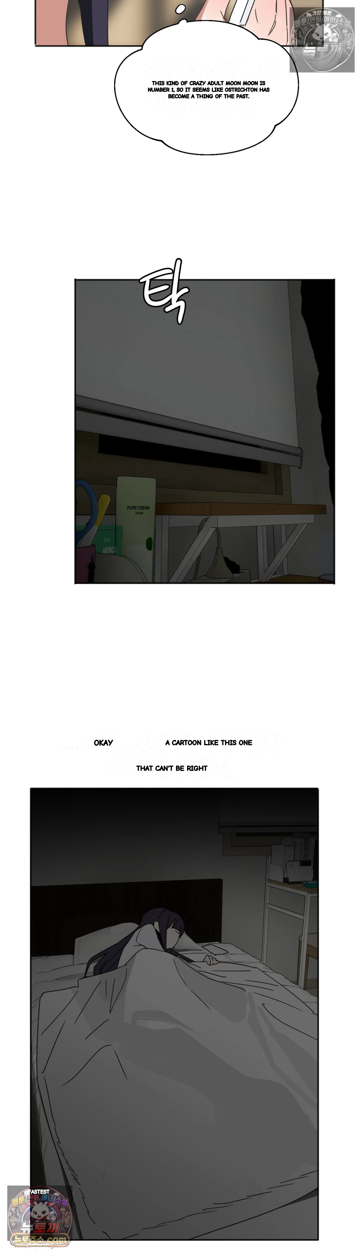 I M Quitting Erotic Manga Chapter 22 - Page 29