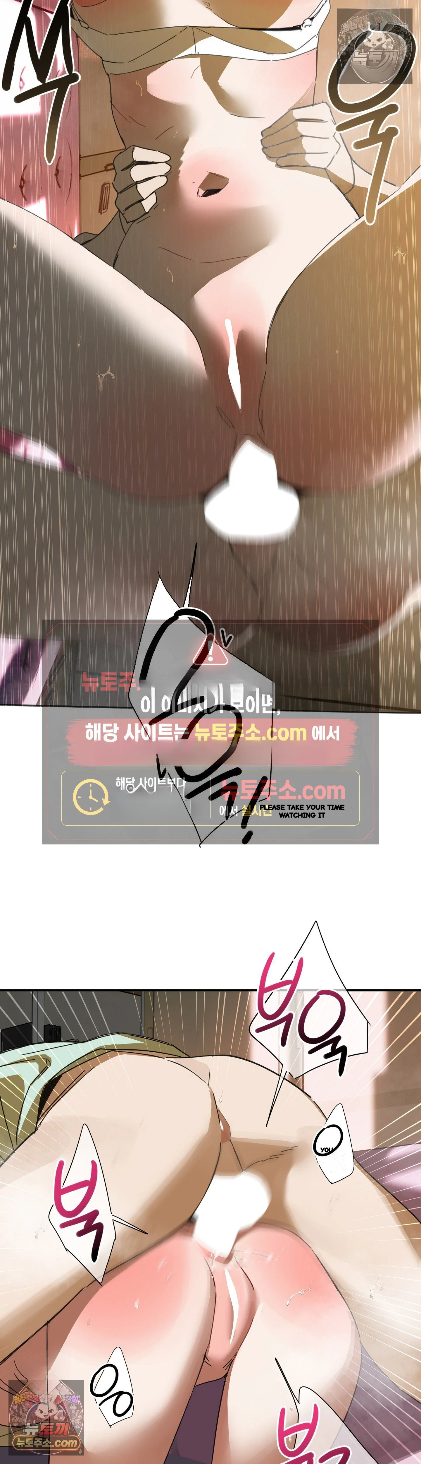 I M Quitting Erotic Manga Chapter 22 - Page 3