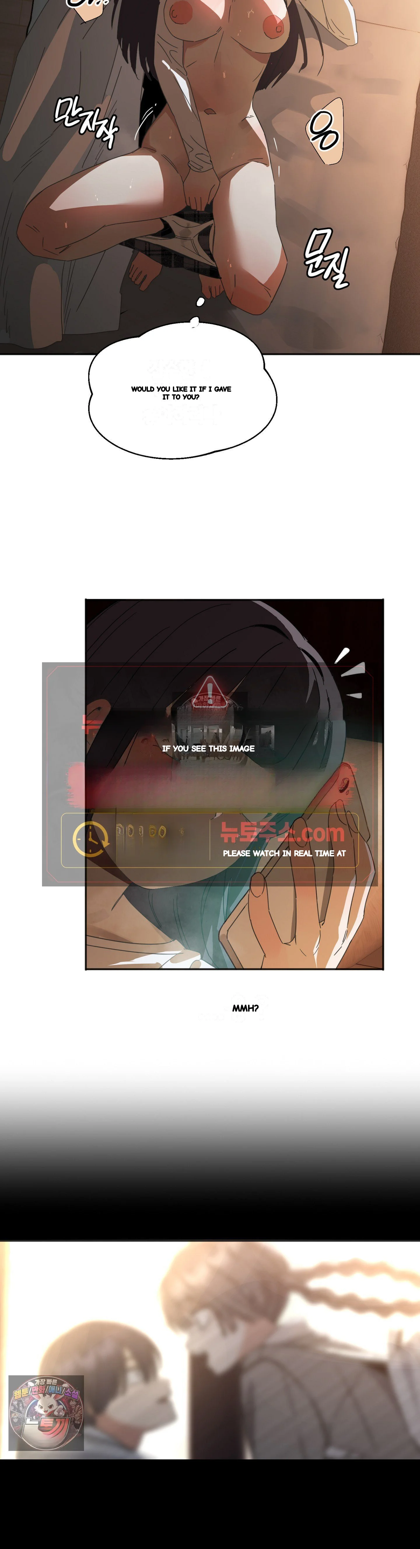 I M Quitting Erotic Manga Chapter 22 - Page 36