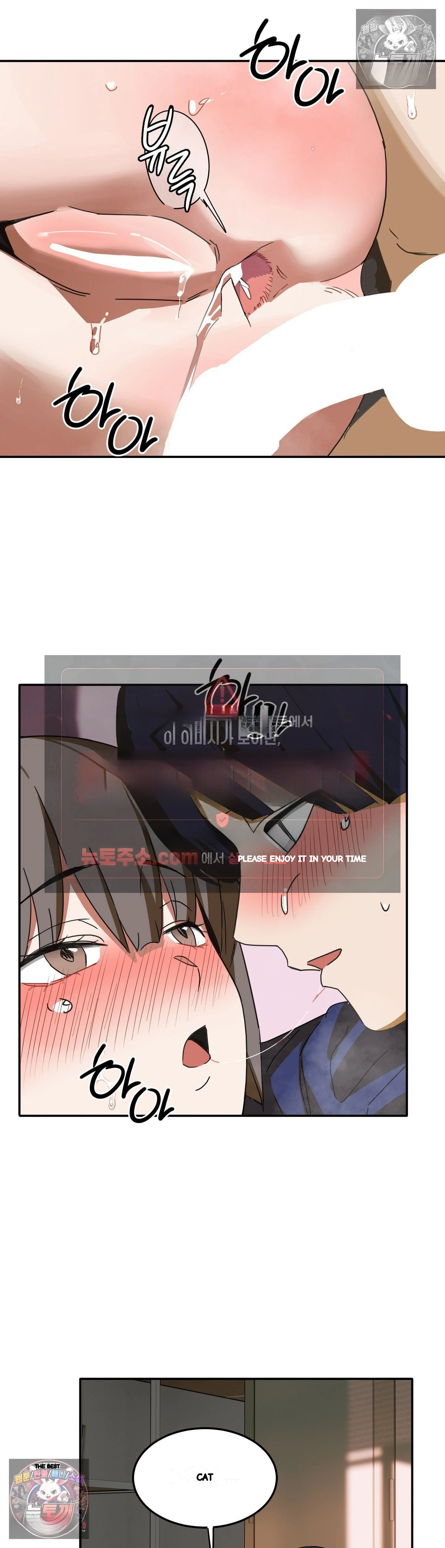 I M Quitting Erotic Manga Chapter 22 - Page 6
