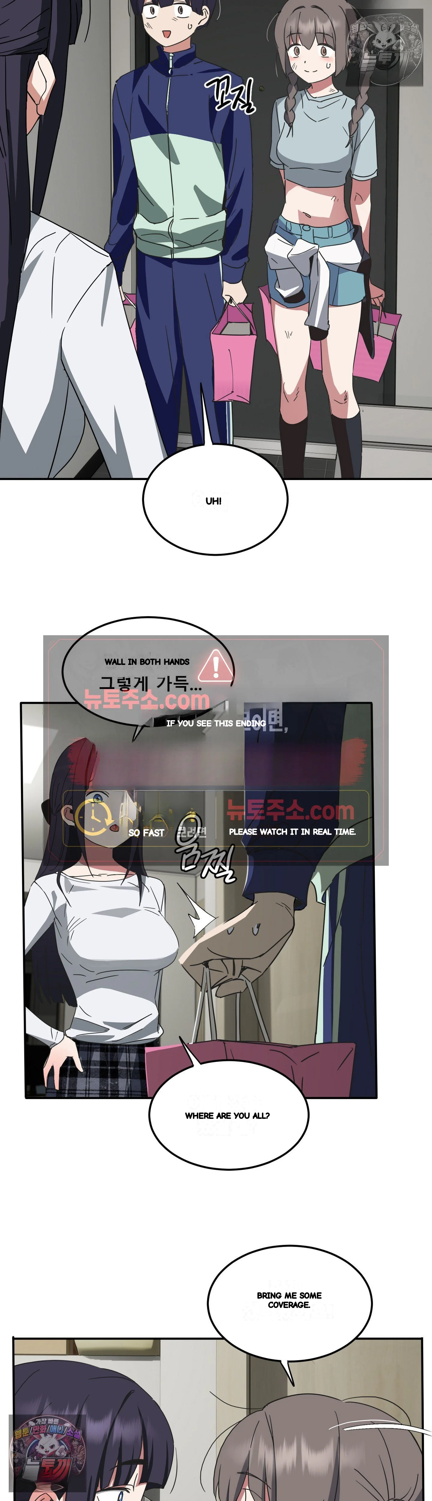 I M Quitting Erotic Manga Chapter 22 - Page 9