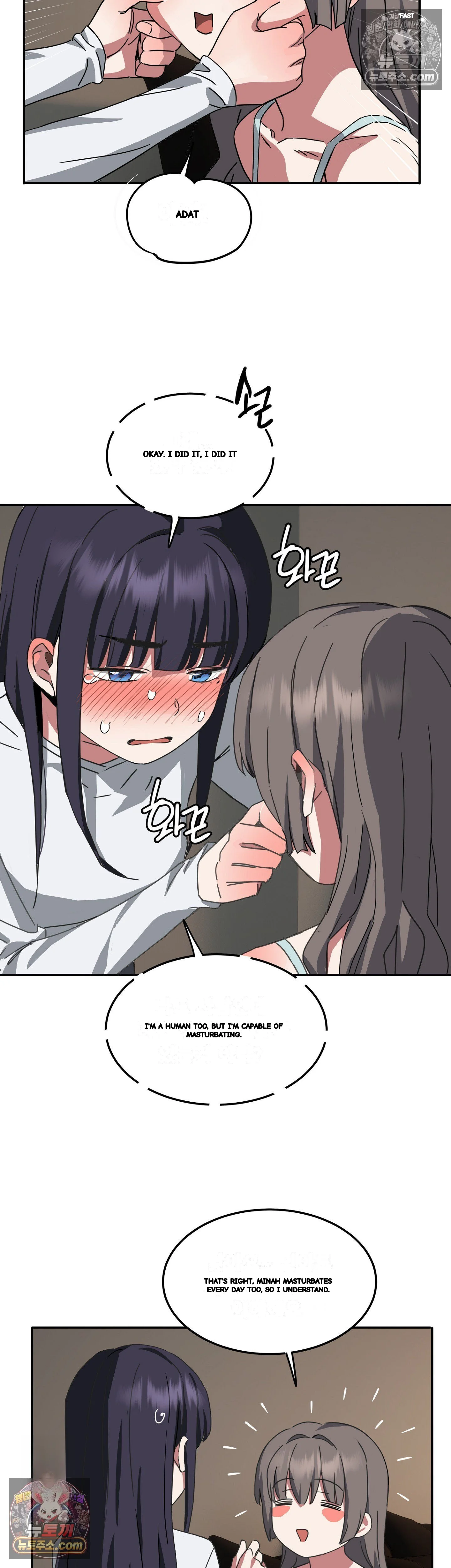 I M Quitting Erotic Manga Chapter 23 - Page 10